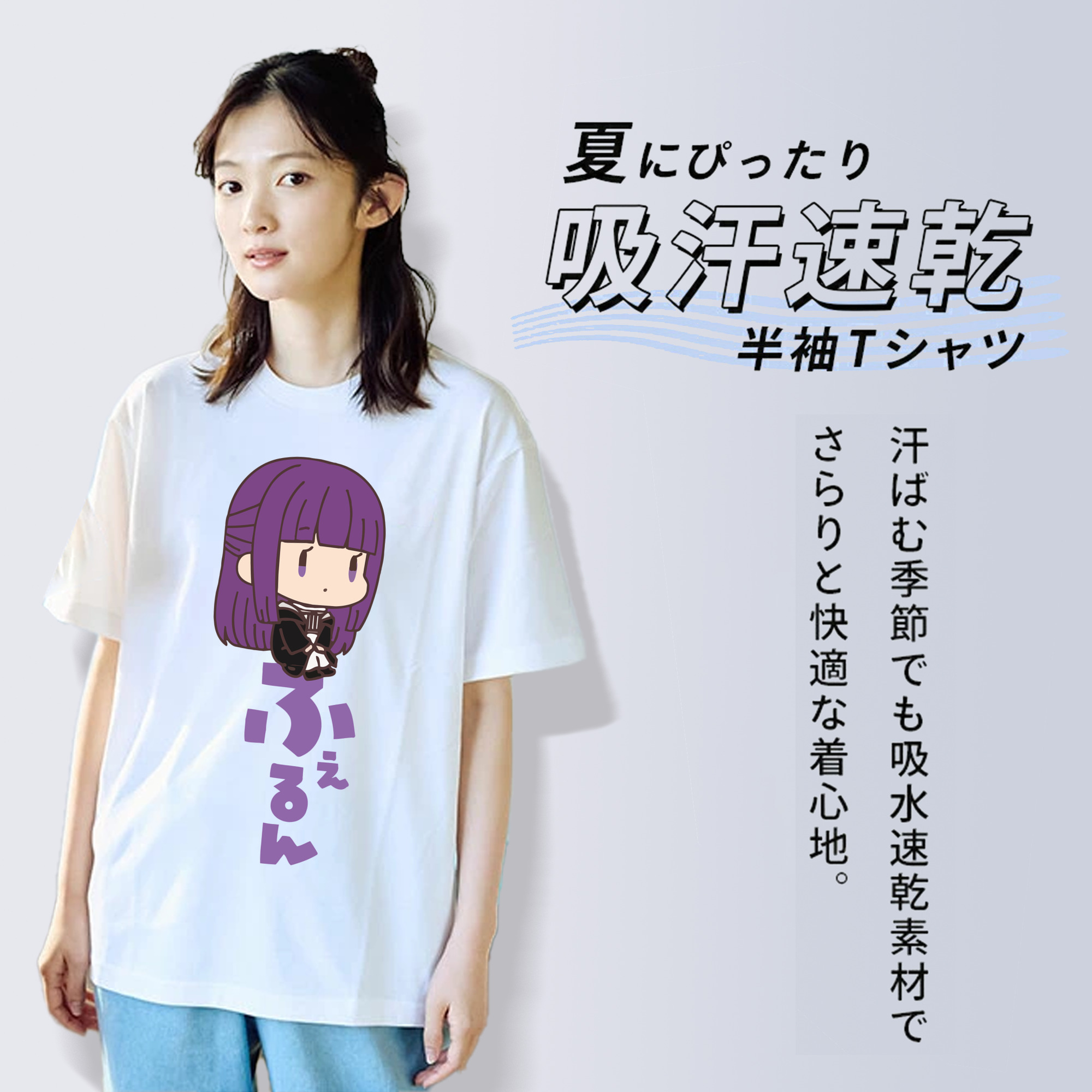 葬送のフリーレン Frieren レディースカジュアルプリントTシャツ（綿100％）