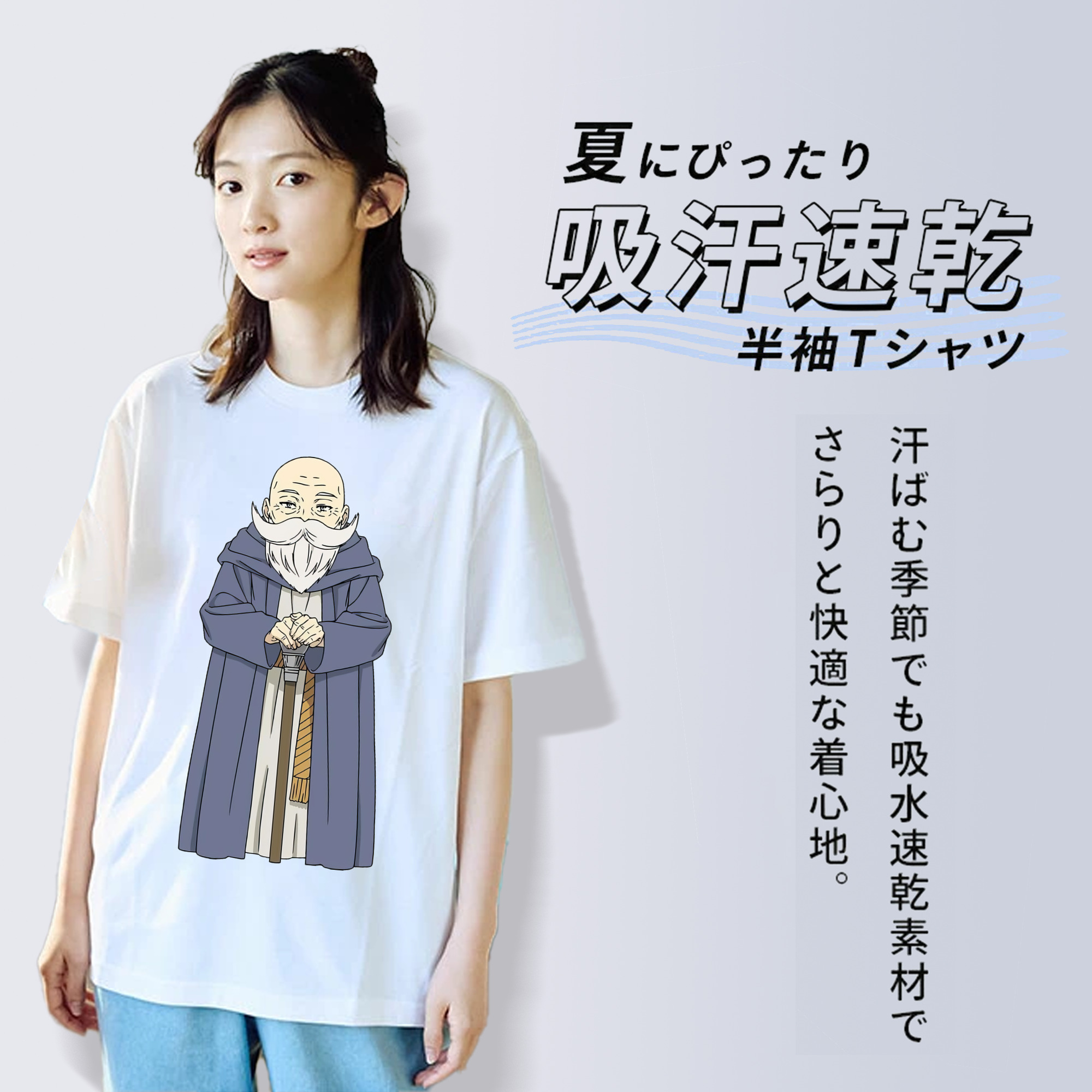 葬送のフリーレン Frieren レディースカジュアルプリントTシャツ（綿100％）