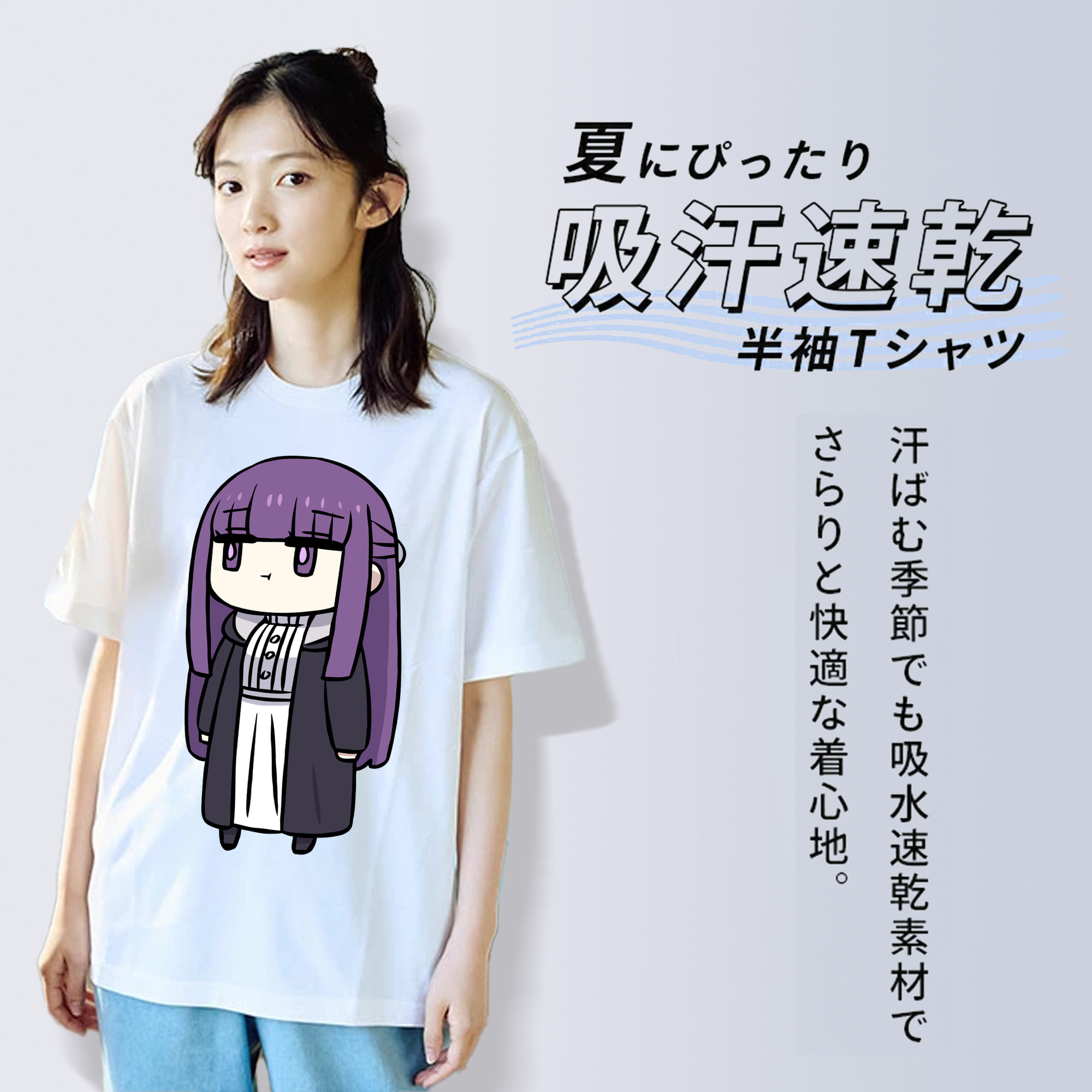 葬送のフリーレン Frieren レディースカジュアルプリントTシャツ（綿100％）