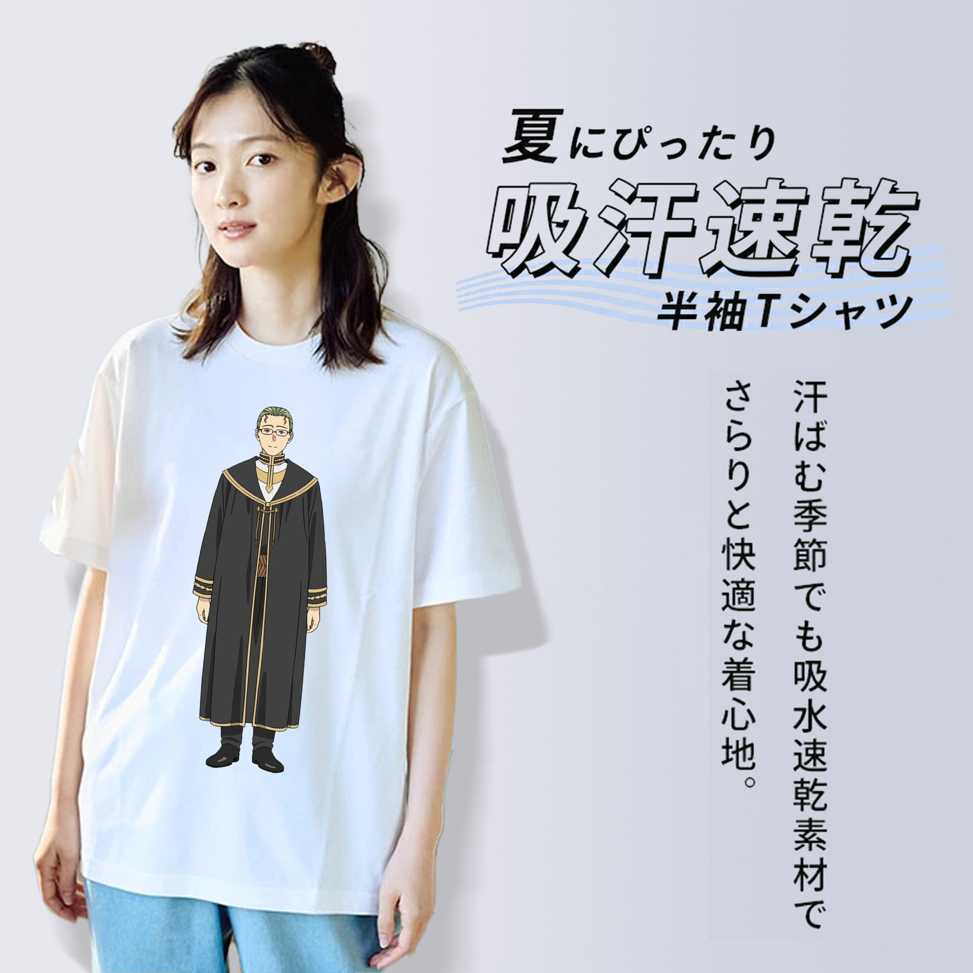 葬送のフリーレン Frieren レディースカジュアルプリントTシャツ（綿100％）