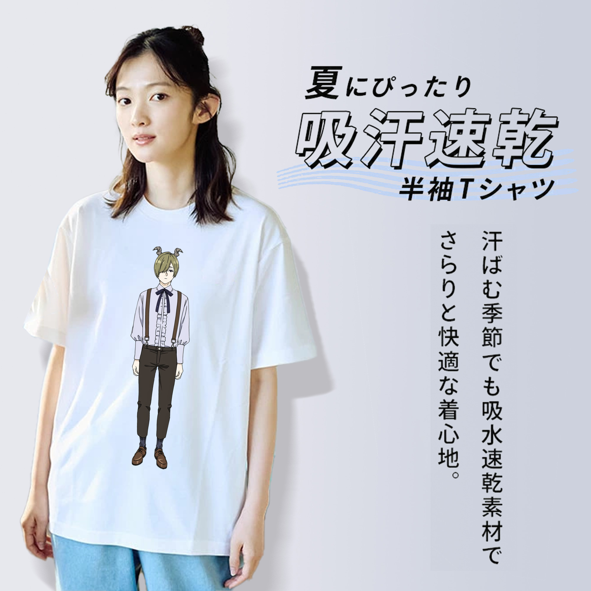 葬送のフリーレン Frieren レディースカジュアルプリントTシャツ（綿100％）
