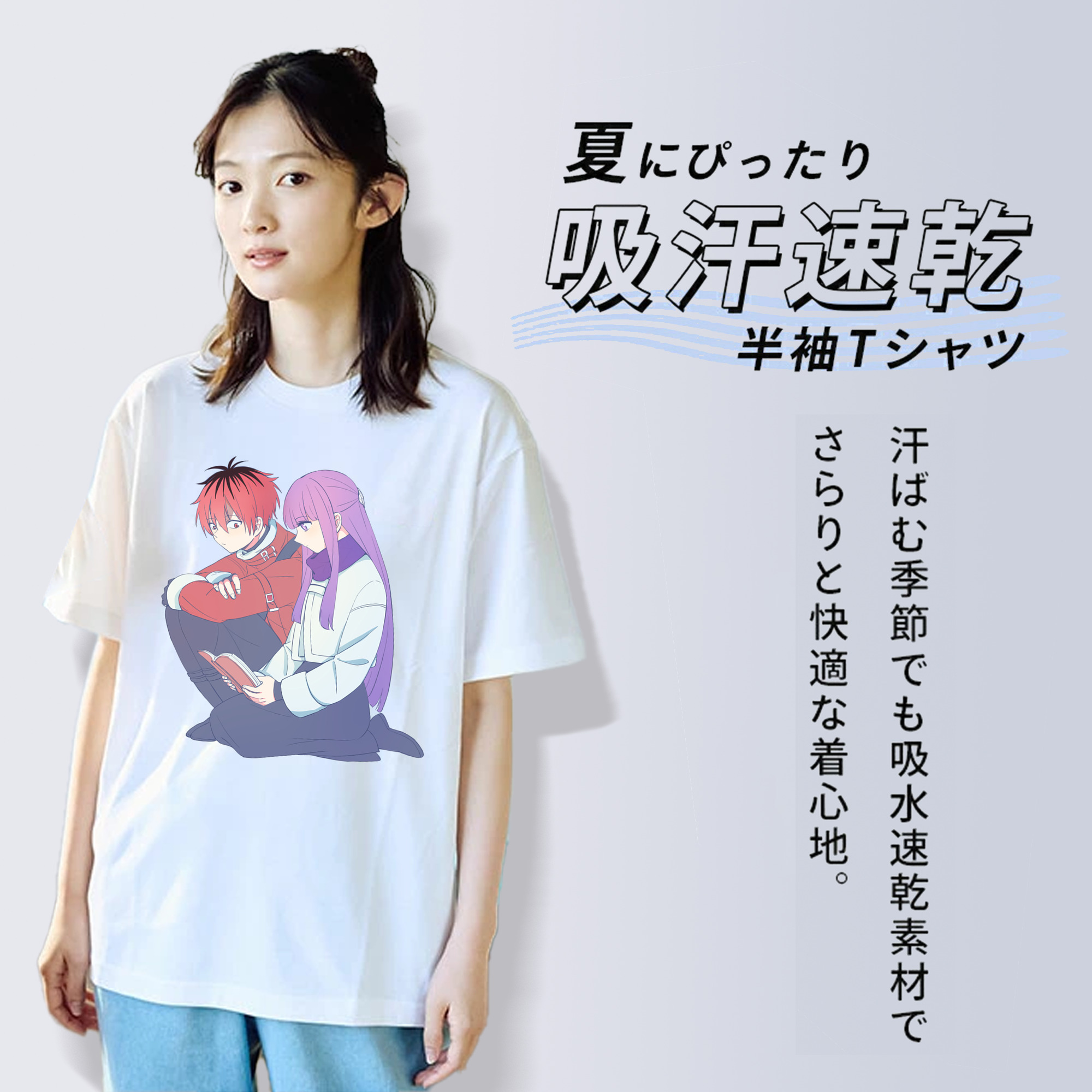 葬送のフリーレン Frieren レディースカジュアルプリントTシャツ（綿100％）