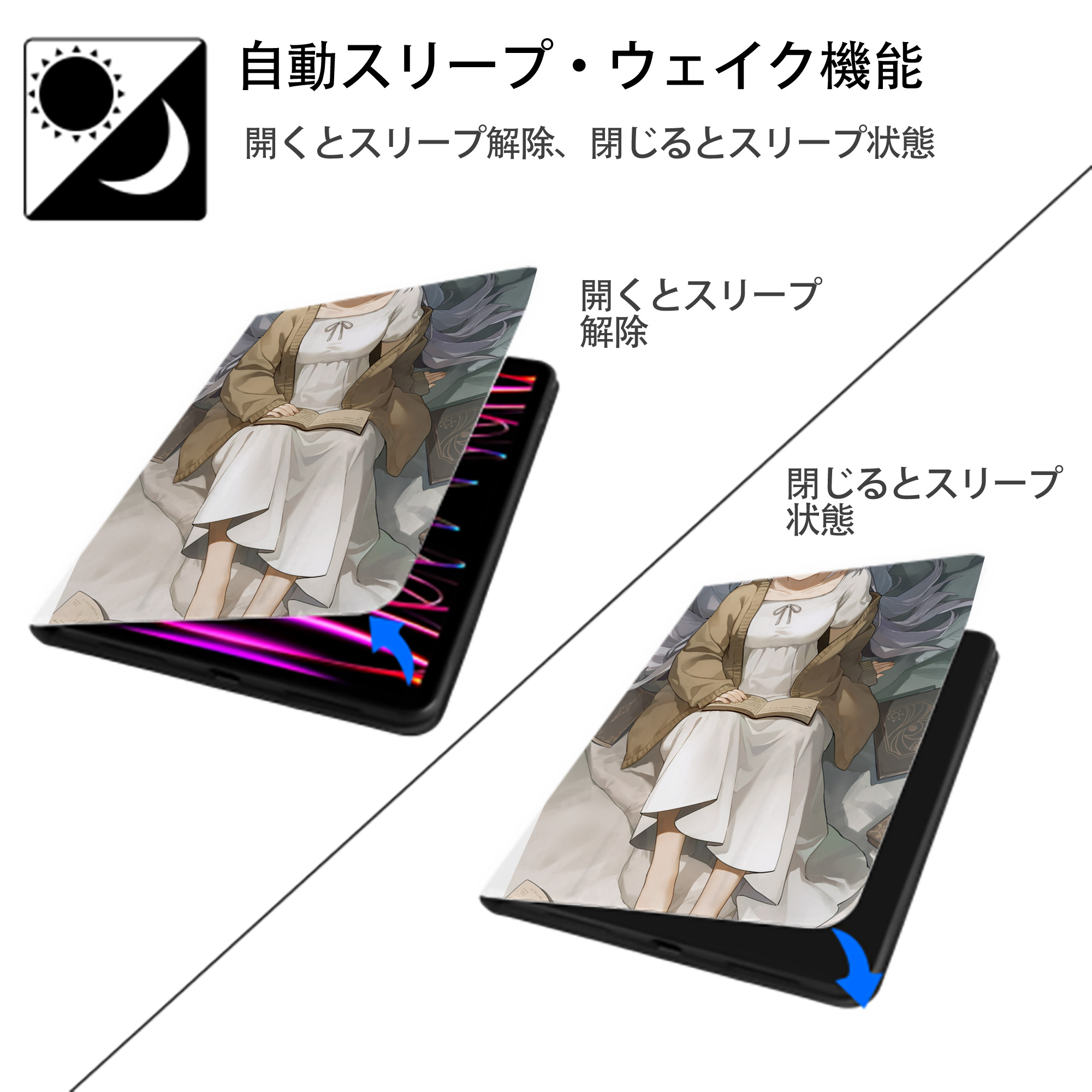 葬送のフリーレン Frieren IPad ケース ペン収納付き 三つ折りスタンド PUレザー×シリコン 対応機種9.5/10.5/10.9インチ