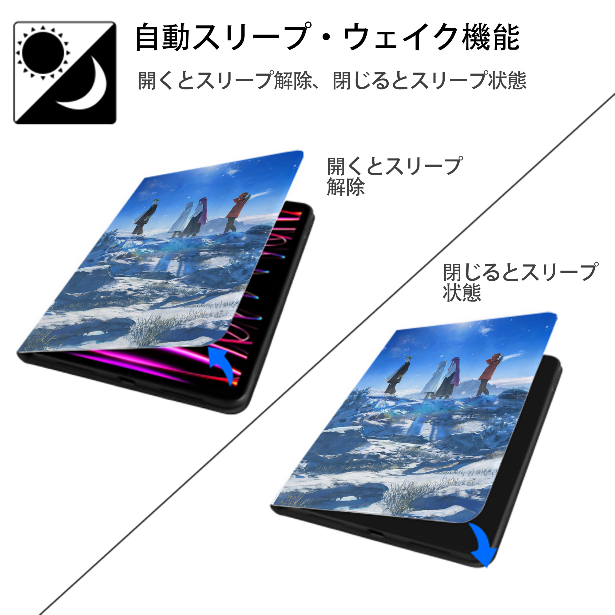 葬送のフリーレン Frieren IPad ケース ペン収納付き 三つ折りスタンド PUレザー×シリコン 対応機種9.5/10.5/10.9インチ