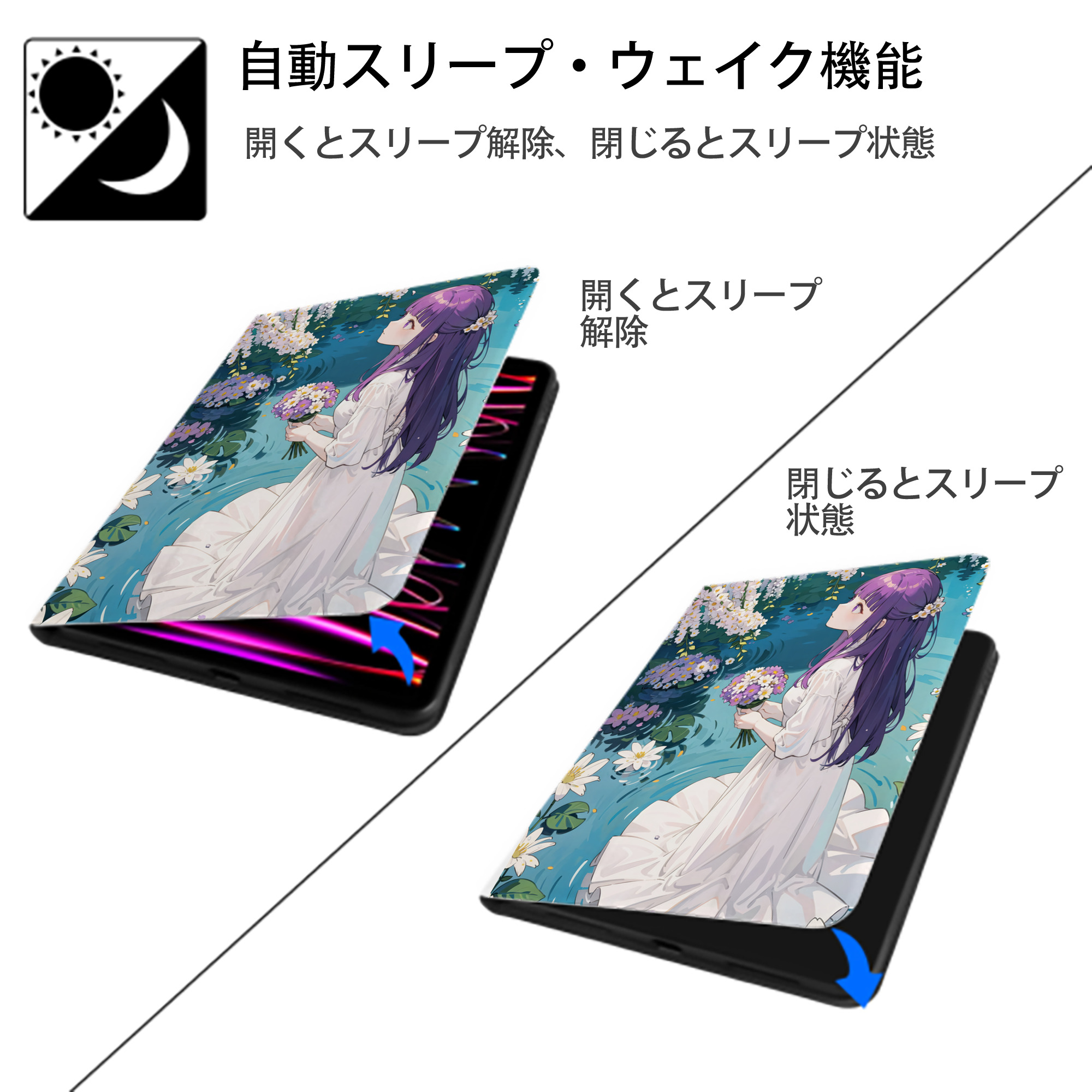 葬送のフリーレン Frieren IPad ケース ペン収納付き 三つ折りスタンド PUレザー×シリコン 対応機種9.5/10.5/10.9インチ