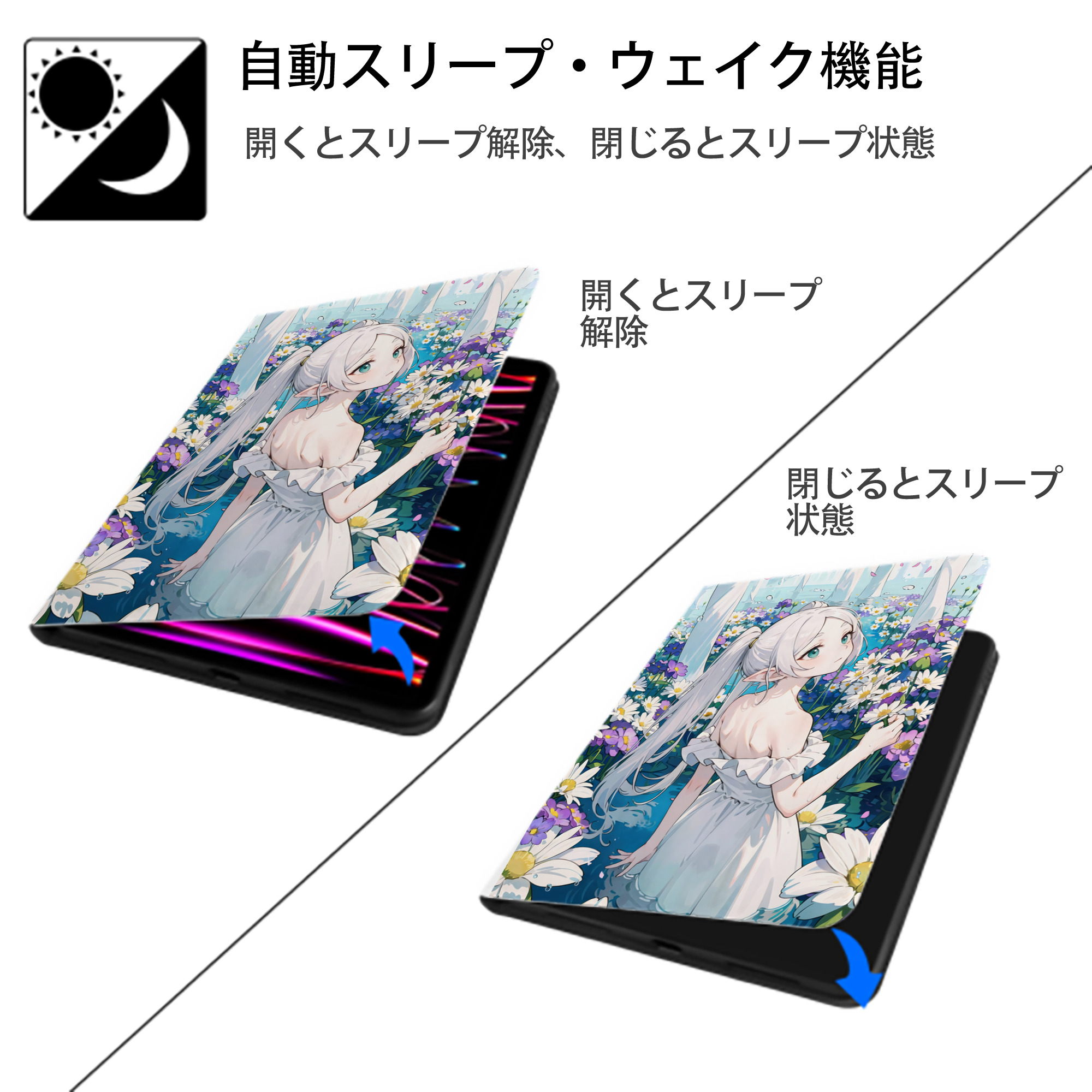 葬送のフリーレン Frieren IPad ケース ペン収納付き 三つ折りスタンド PUレザー×シリコン 対応機種9.5/10.5/10.9インチ