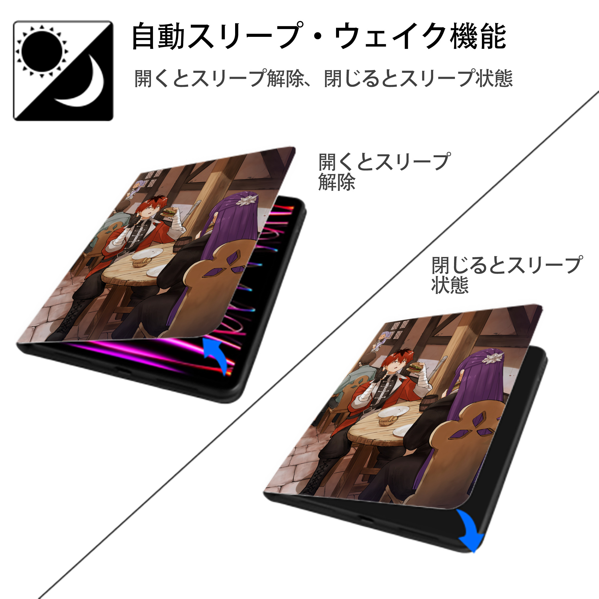 葬送のフリーレン Frieren IPad ケース ペン収納付き 三つ折りスタンド PUレザー×シリコン 対応機種9.5/10.5/10.9インチ