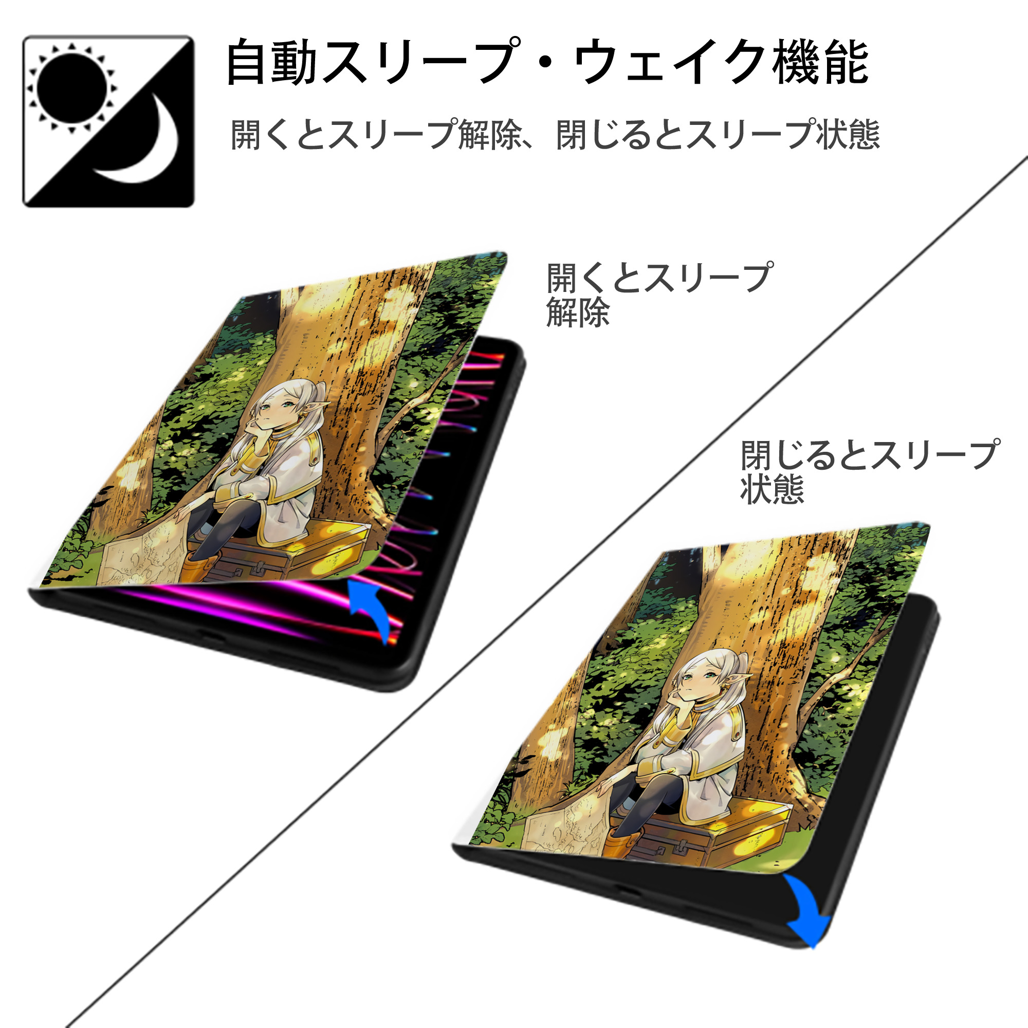 葬送のフリーレン Frieren IPad ケース ペン収納付き 三つ折りスタンド PUレザー×シリコン 対応機種9.5/10.5/10.9インチ