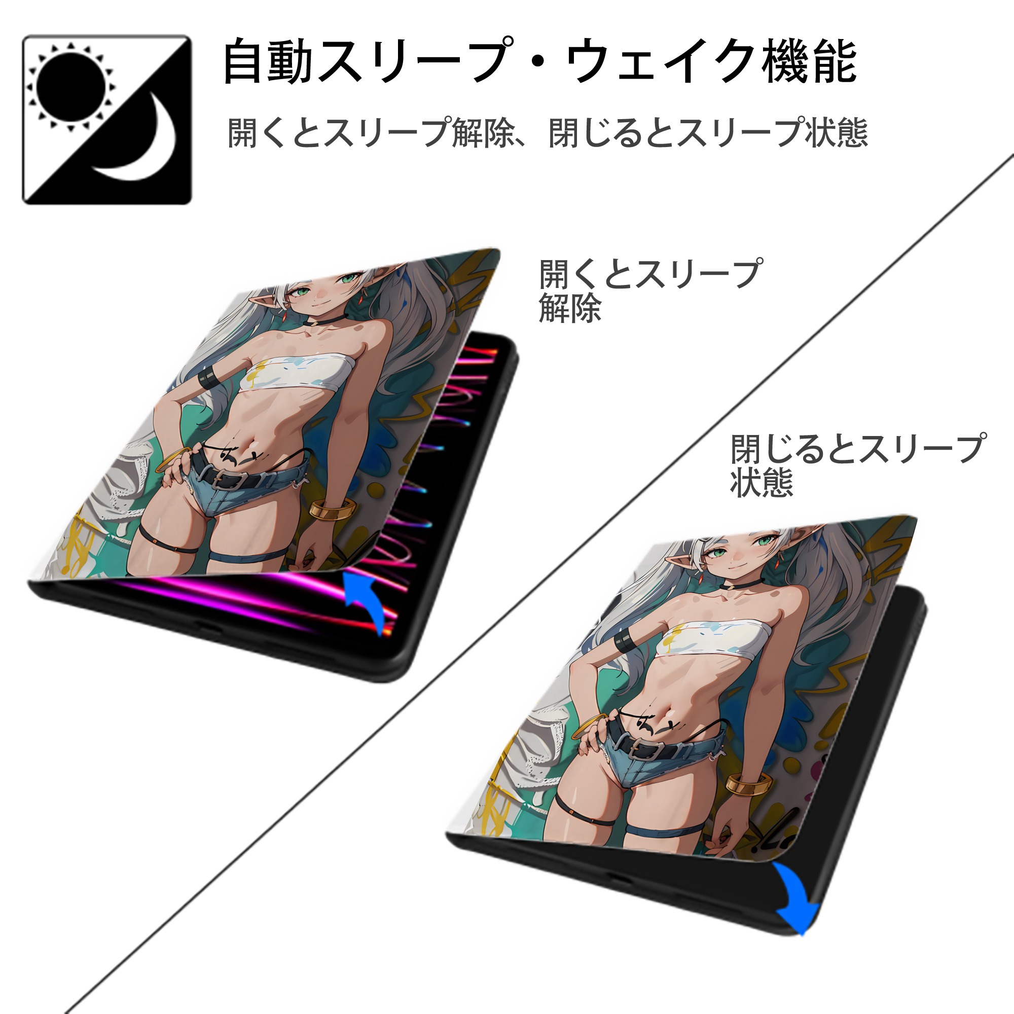 葬送のフリーレン Frieren IPad ケース ペン収納付き 三つ折りスタンド PUレザー×シリコン 対応機種9.5/10.5/10.9インチ