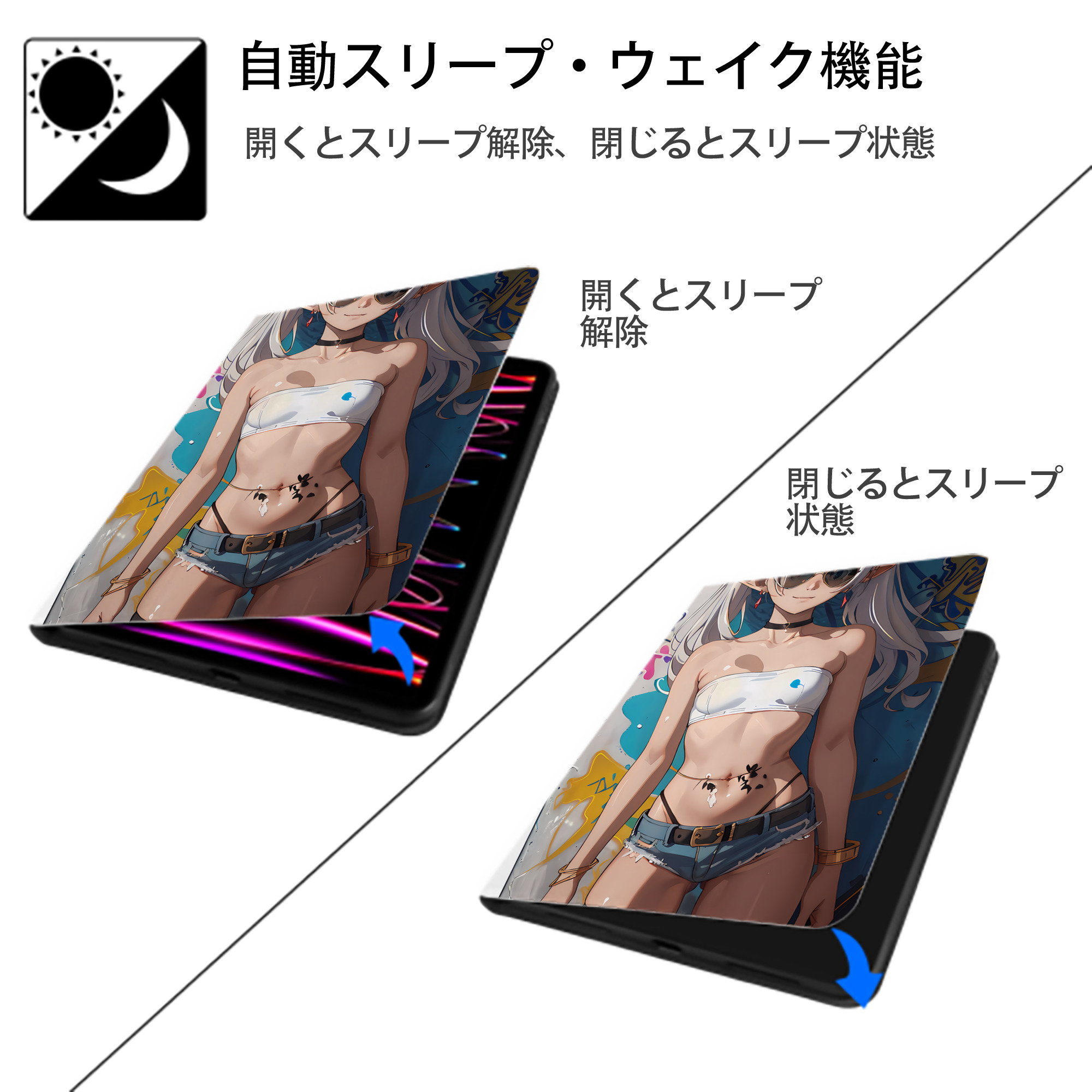 葬送のフリーレン Frieren IPad ケース ペン収納付き 三つ折りスタンド PUレザー×シリコン 対応機種9.5/10.5/10.9インチ