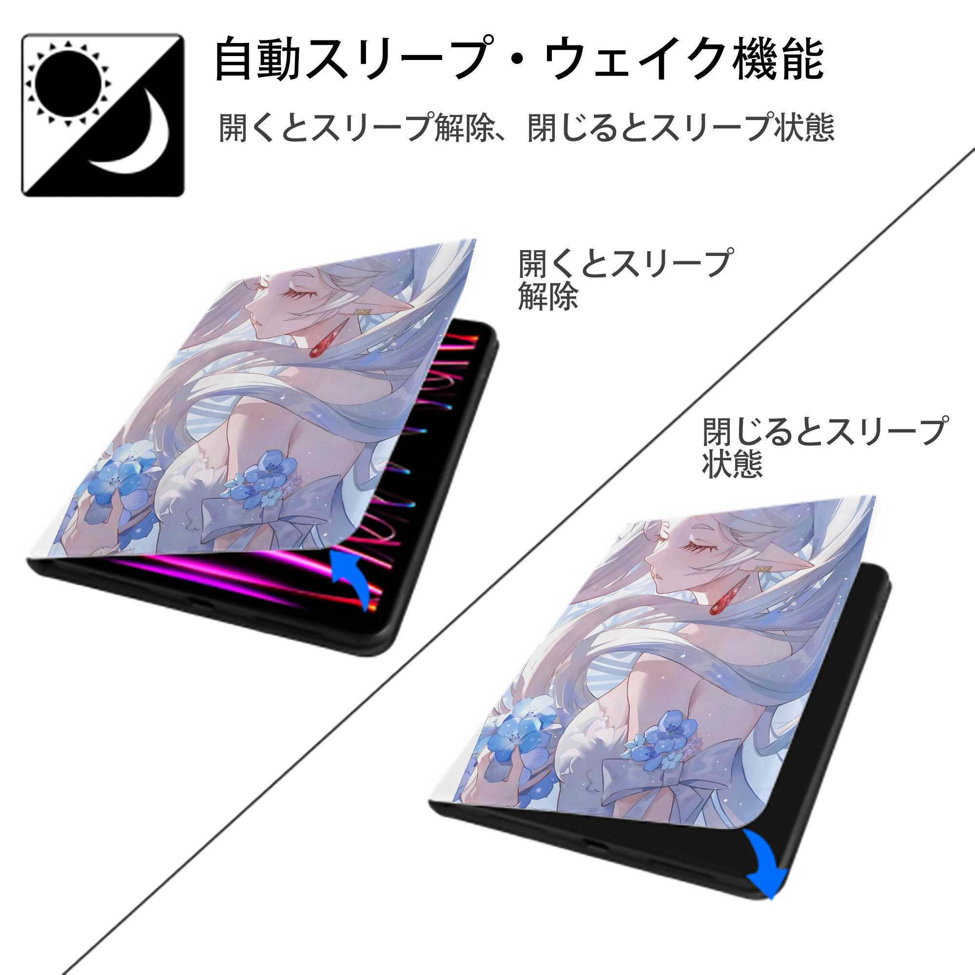 葬送のフリーレン Frieren IPad ケース ペン収納付き 三つ折りスタンド PUレザー×シリコン 対応機種9.5/10.5/10.9インチ