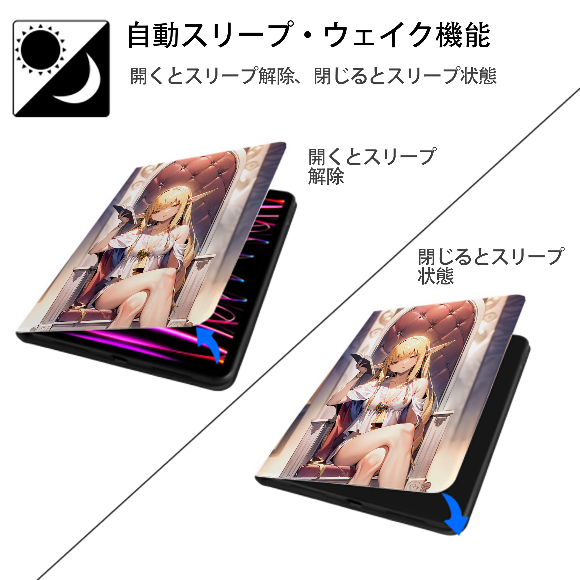 葬送のフリーレン Frieren IPad ケース ペン収納付き 三つ折りスタンド PUレザー×シリコン 対応機種9.5/10.5/10.9インチ