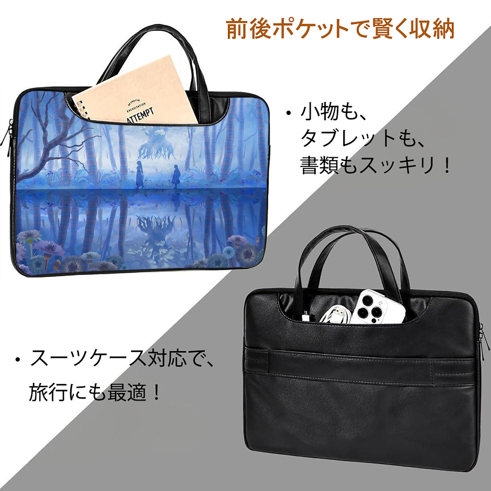 葬送のフリーレン Frieren レザーラップトップバッグ　ノートパソコンケース