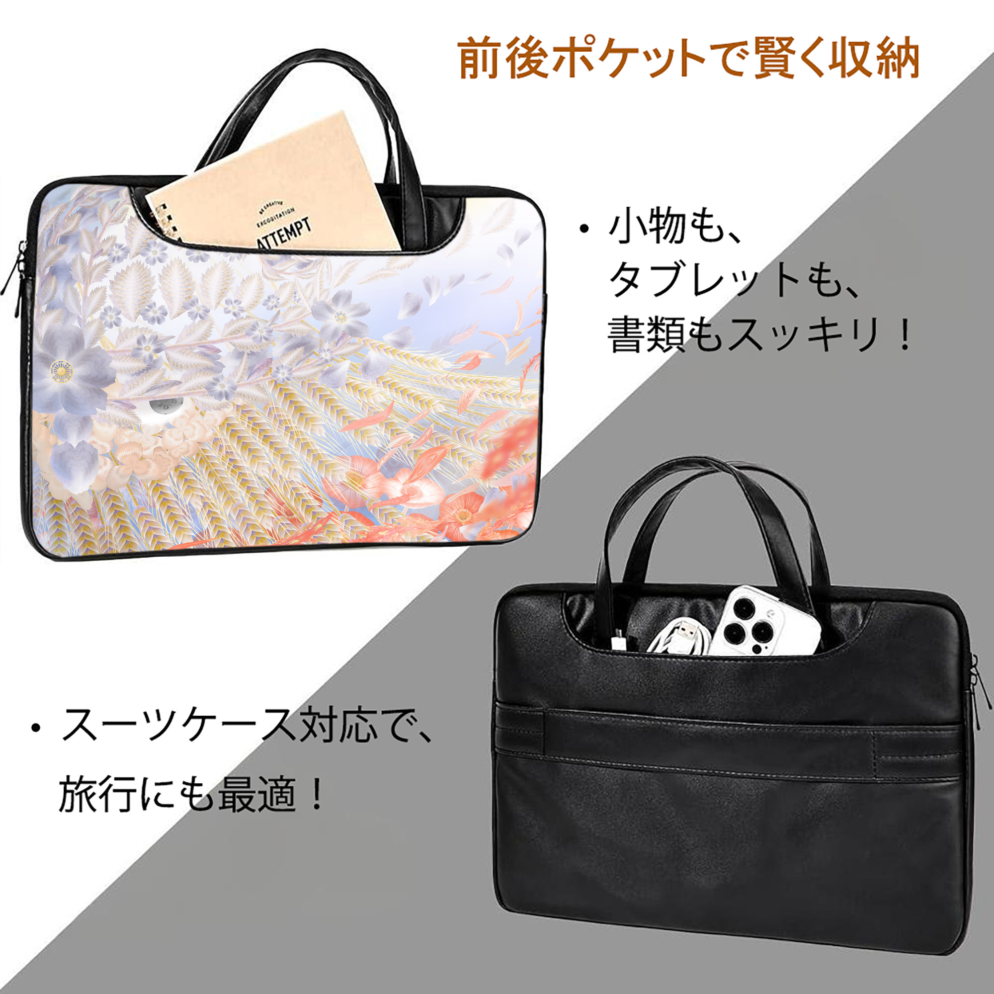 葬送のフリーレン Frieren レザーラップトップバッグ　ノートパソコンケース