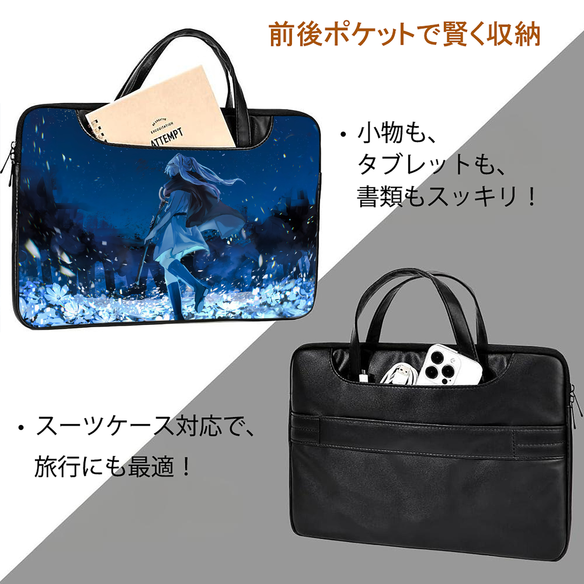 葬送のフリーレン Frieren レザーラップトップバッグ　ノートパソコンケース