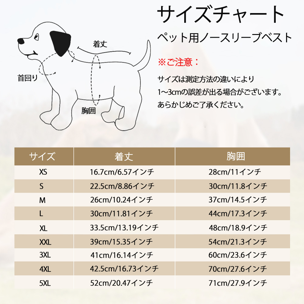 葬送のフリーレン Frieren ペット用ベスト