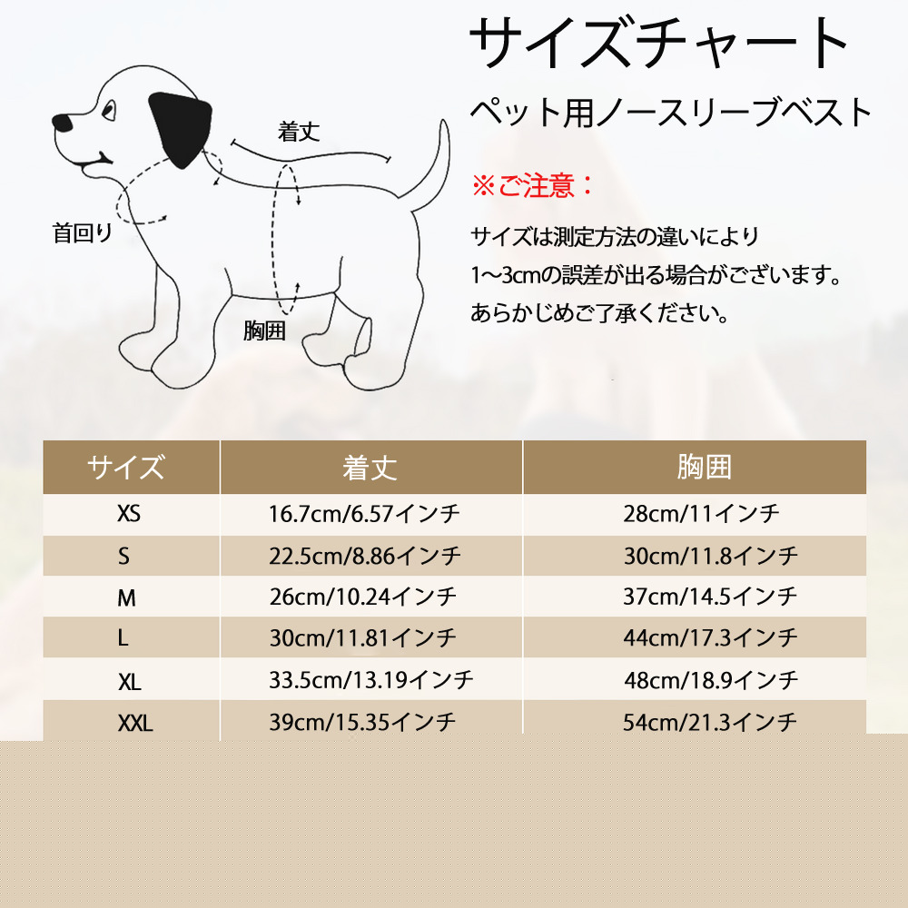 葬送のフリーレン Frieren ペット用ベスト
