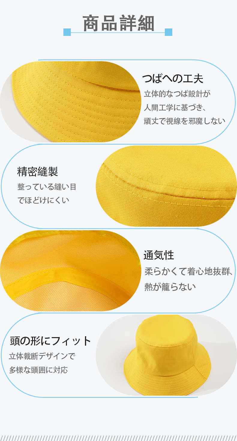 葬送のフリーレン Frieren アウトドア日除けバケットハット