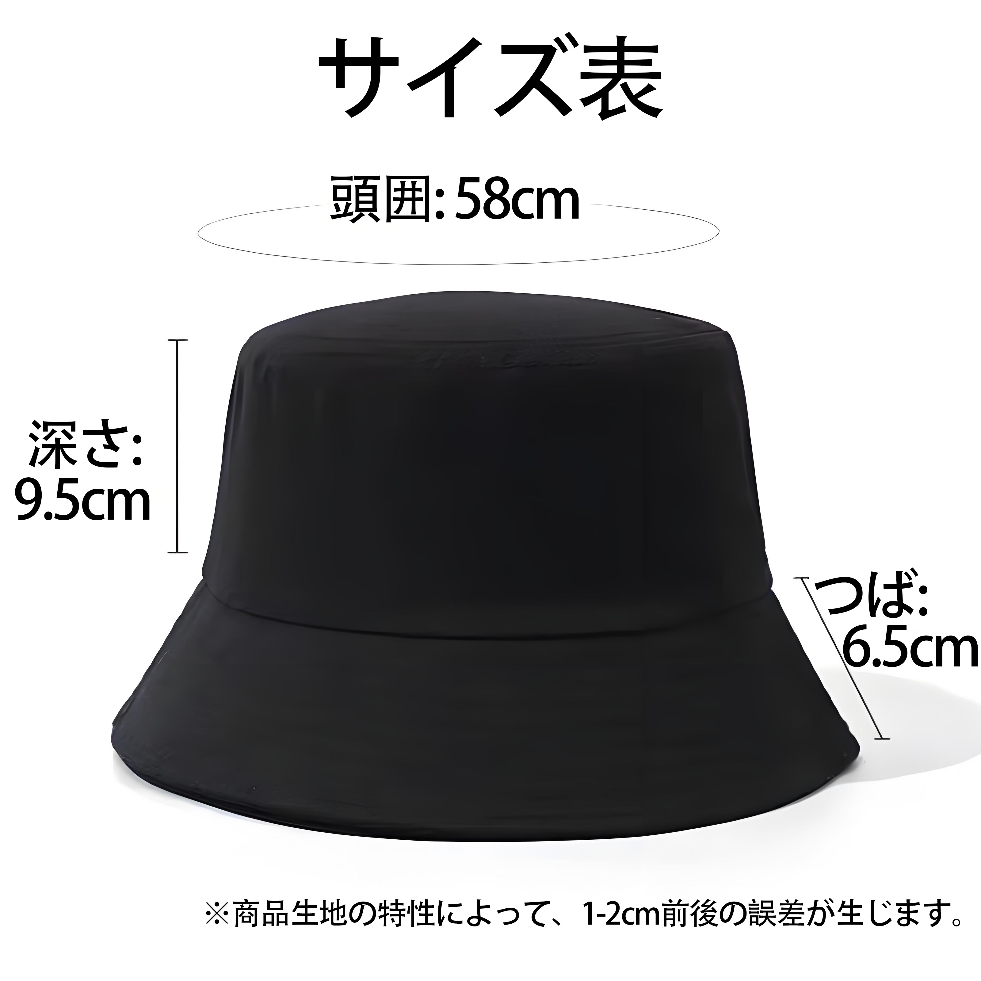 葬送のフリーレン Frieren アウトドア日除けバケットハット