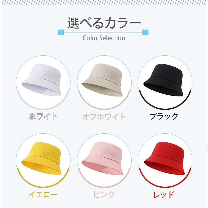 葬送のフリーレン Frieren アウトドア日除けバケットハット
