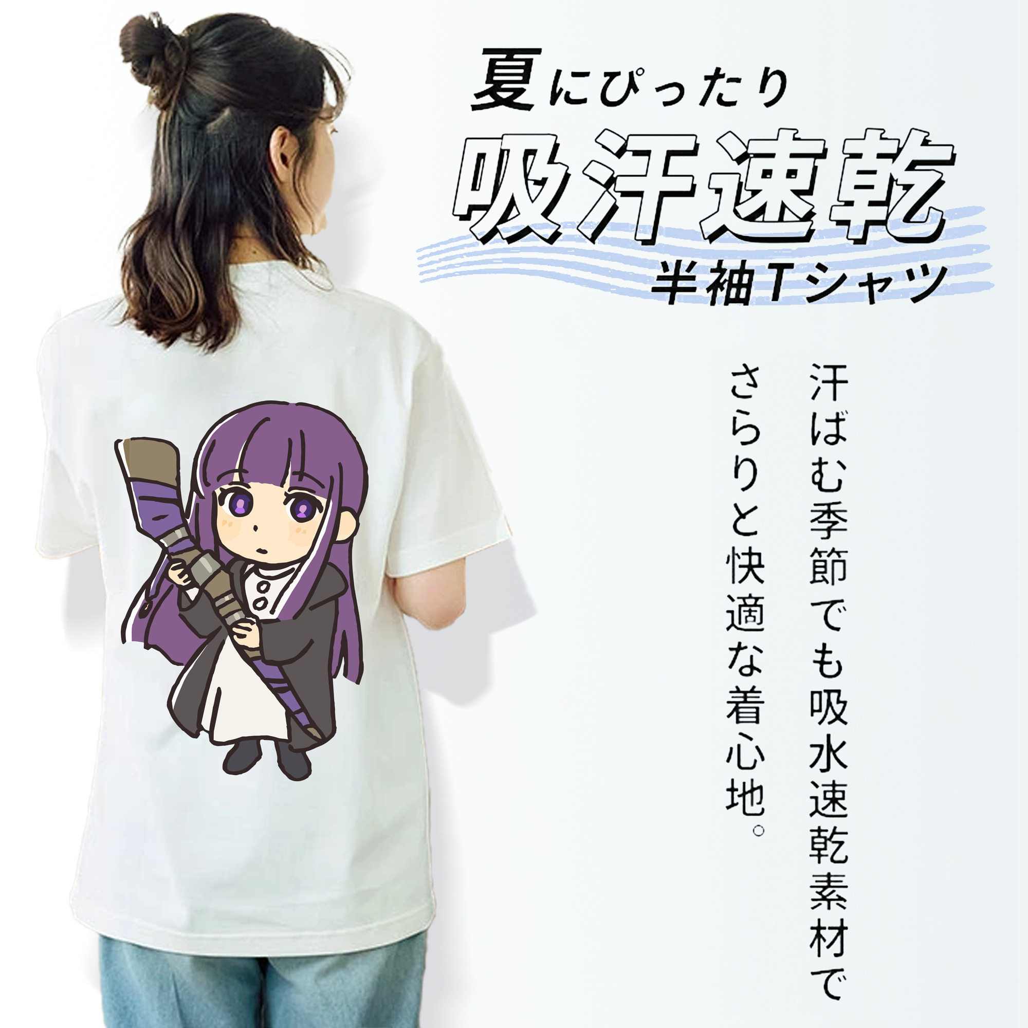 葬送のフリーレン Frieren 綿100％半袖Tシャツ（背面プリント）