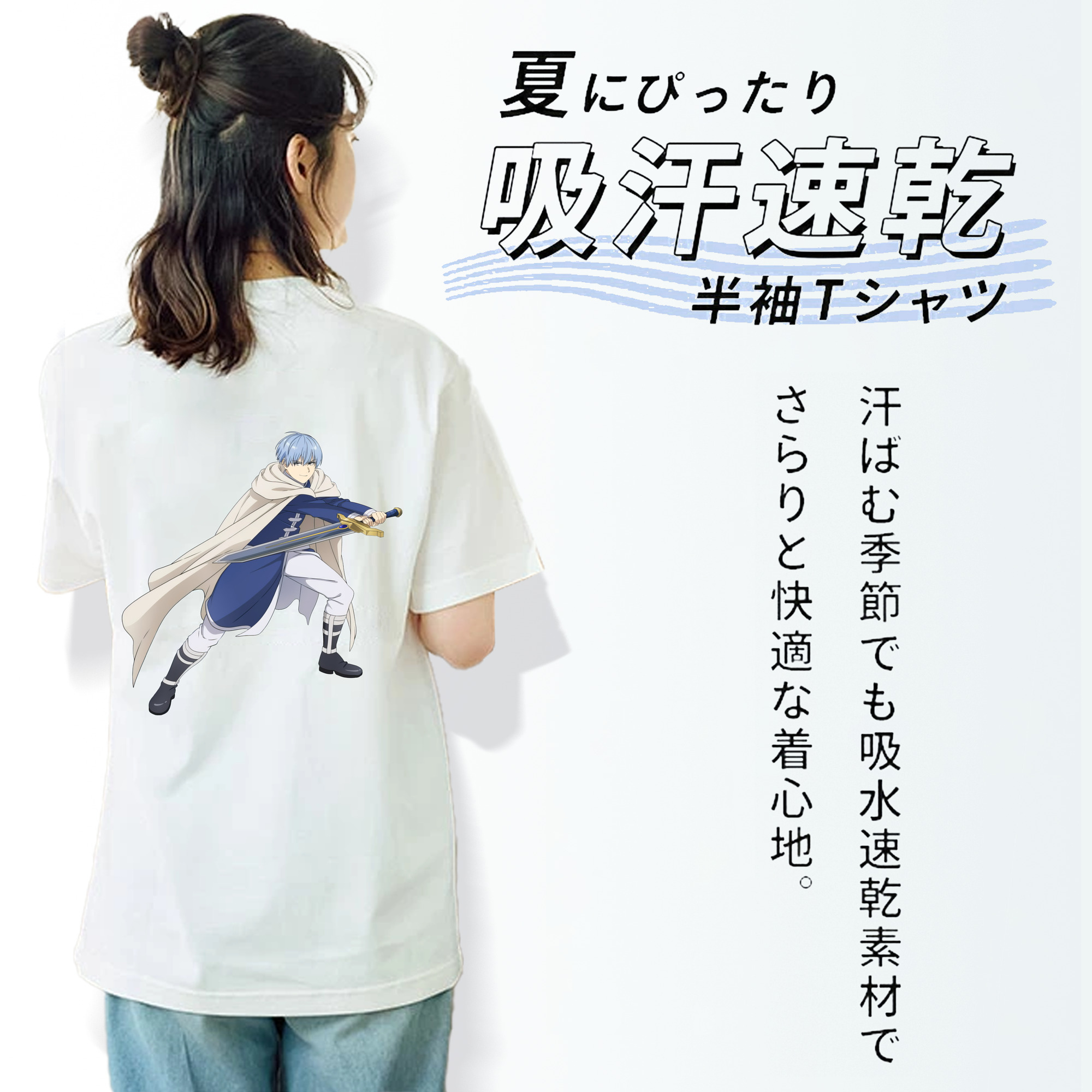 葬送のフリーレン Frieren 綿100％半袖Tシャツ（背面プリント）