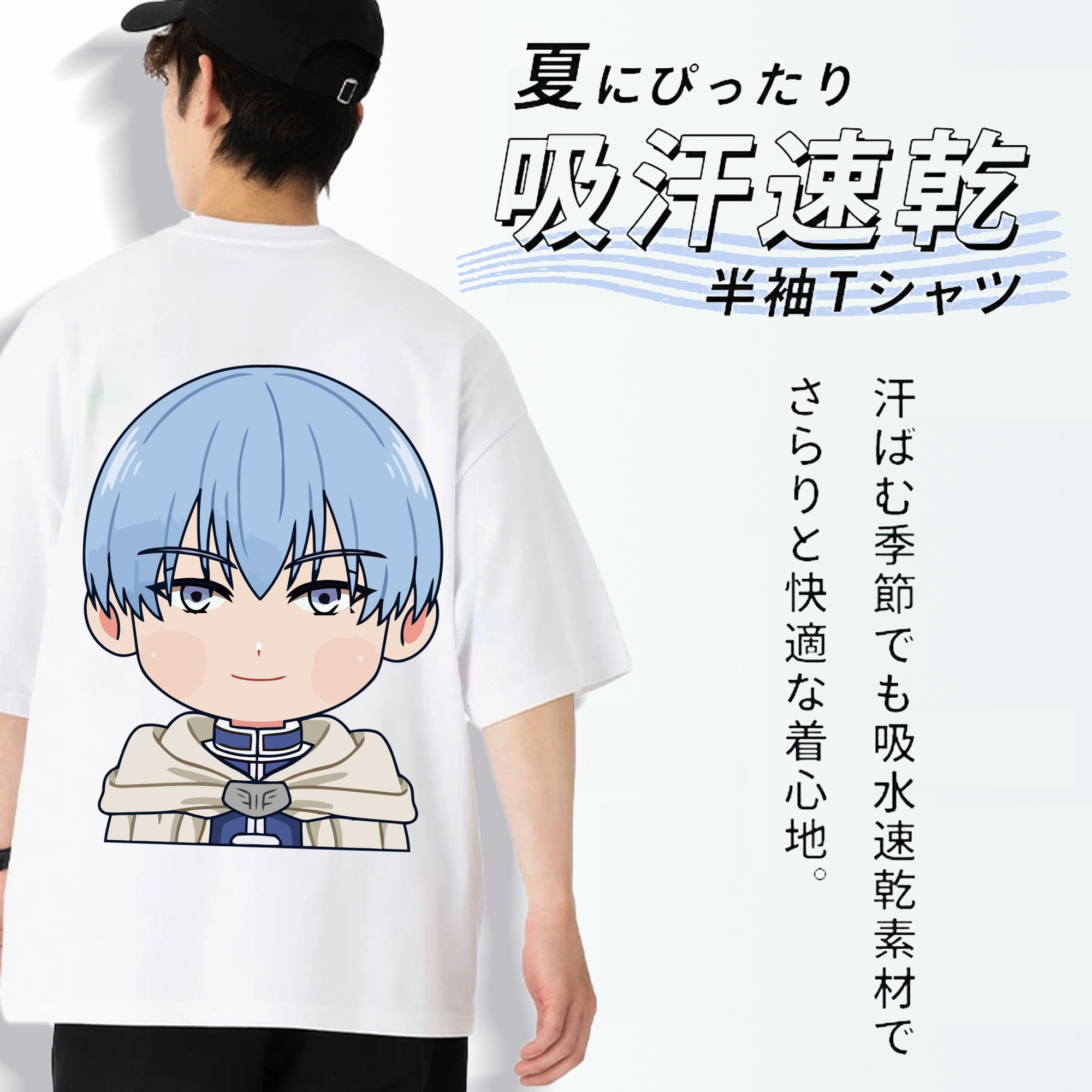 葬送のフリーレン Frieren 綿100％半袖Tシャツ（背面プリント）