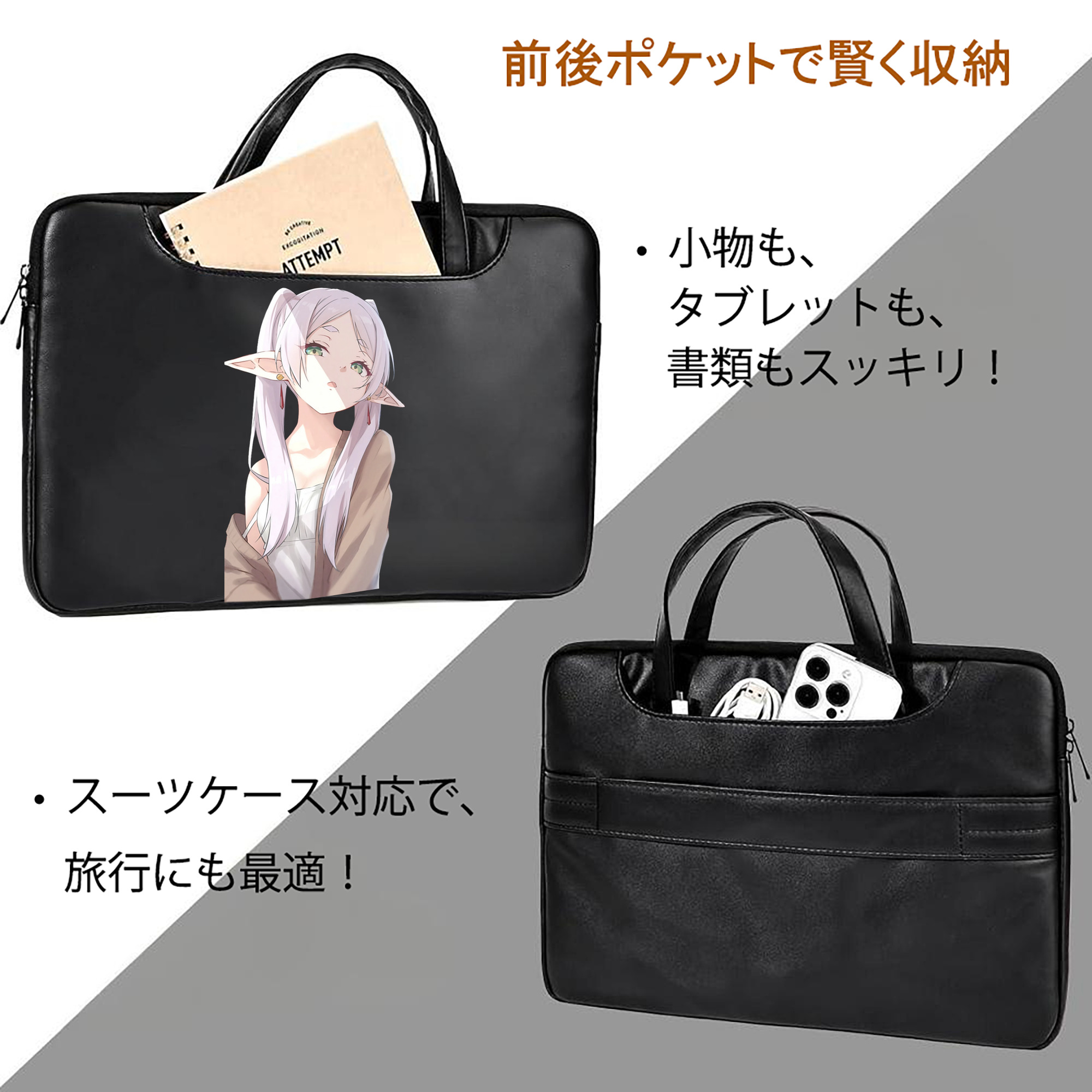 葬送のフリーレン Frieren レザーラップトップバッグ　ノートパソコンケース