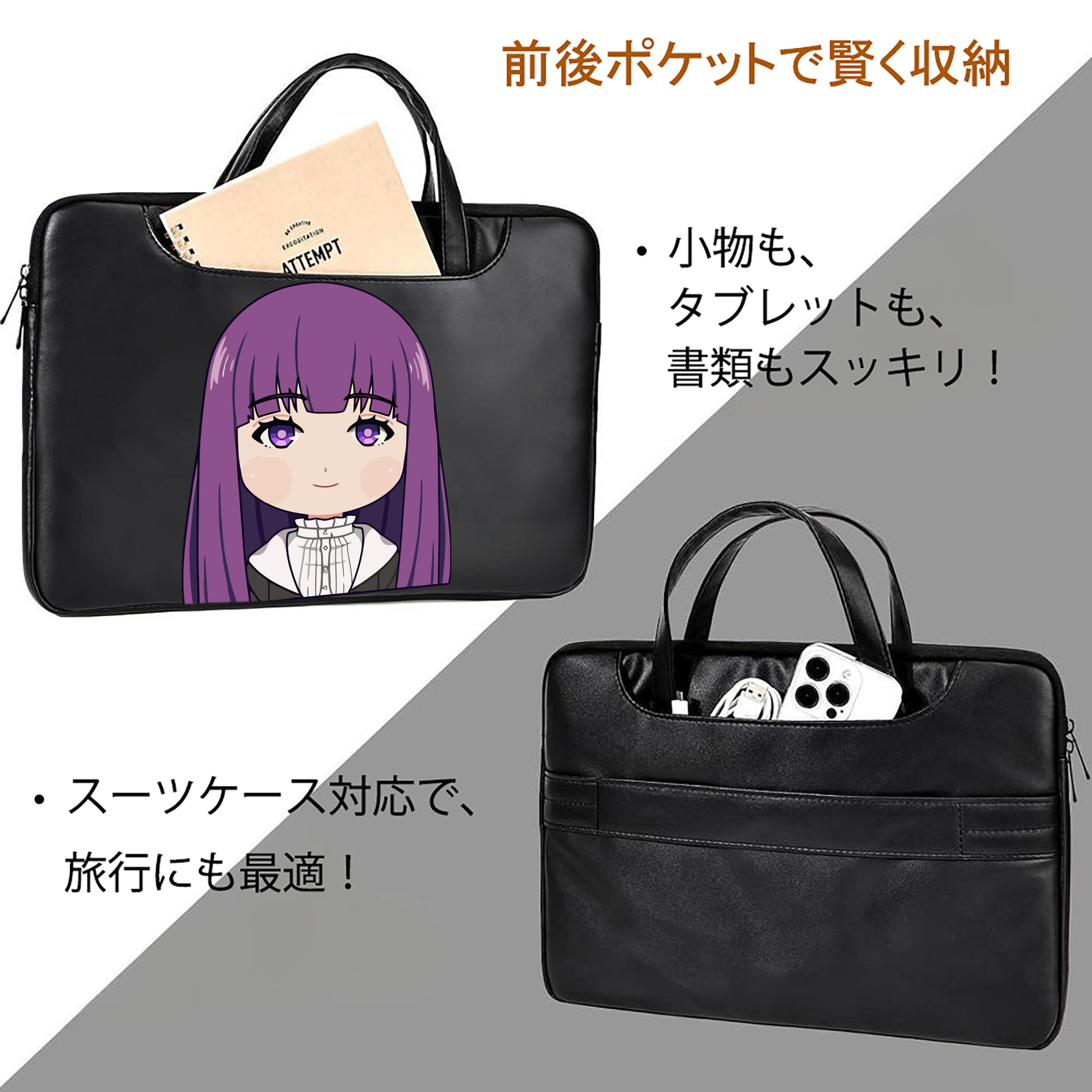 葬送のフリーレン Frieren レザーラップトップバッグ　ノートパソコンケース