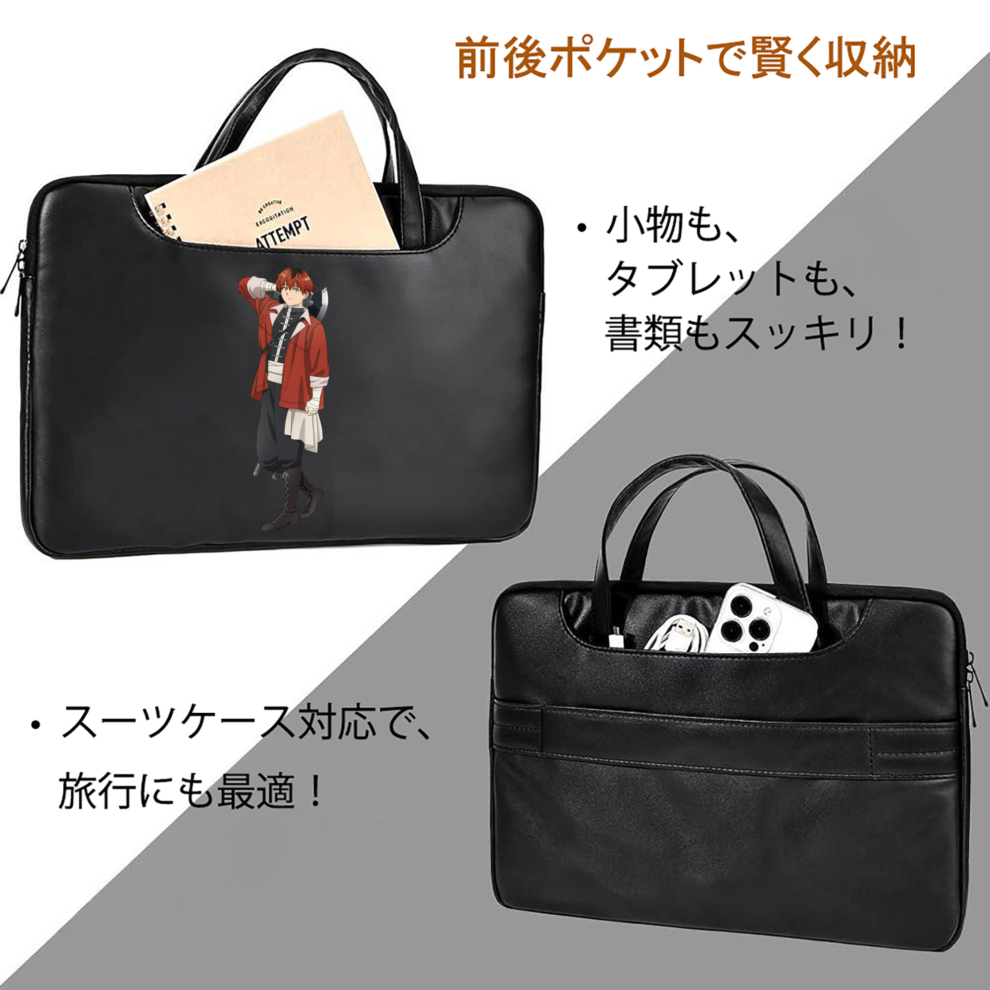 葬送のフリーレン Frieren レザーラップトップバッグ　ノートパソコンケース