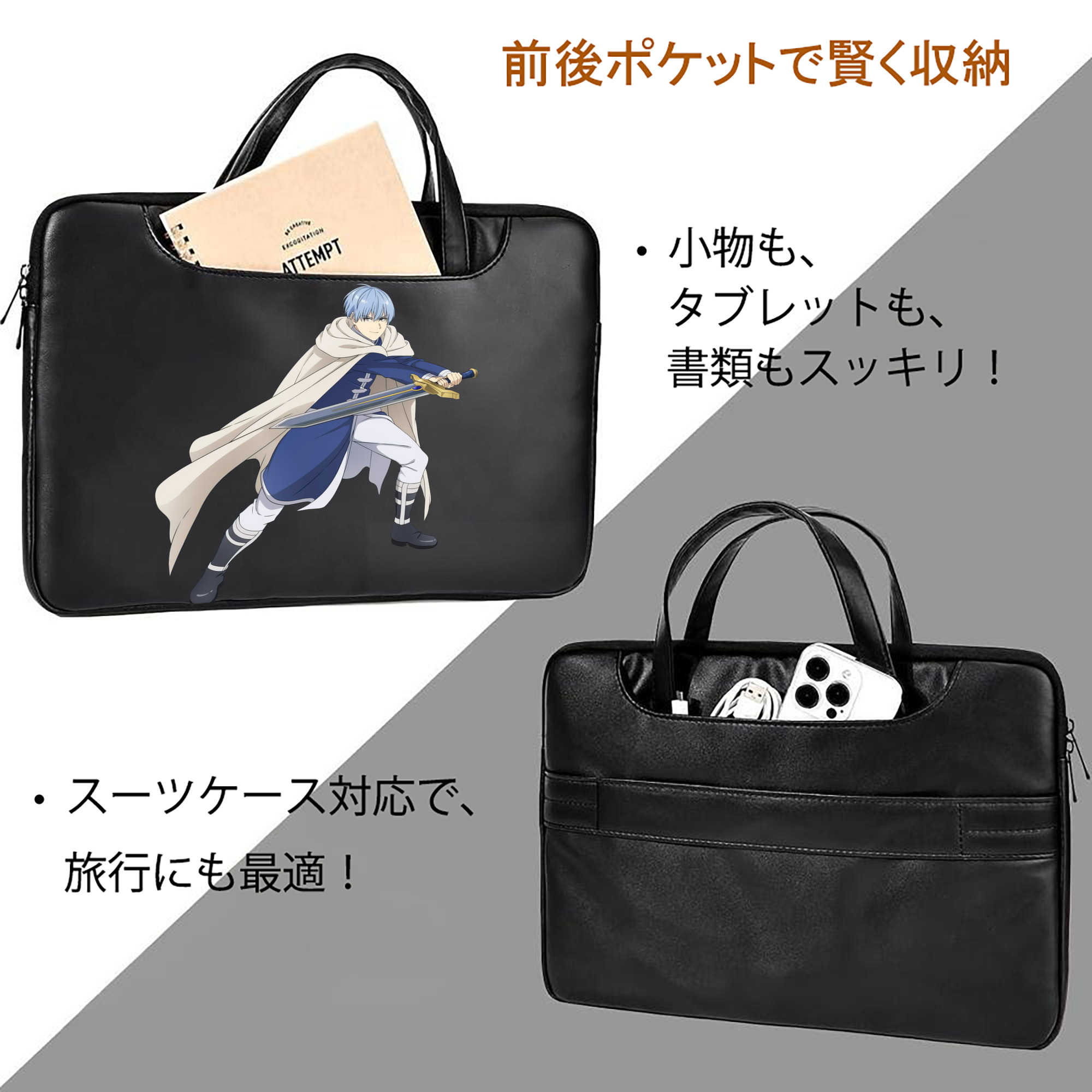 葬送のフリーレン Frieren レザーラップトップバッグ　ノートパソコンケース