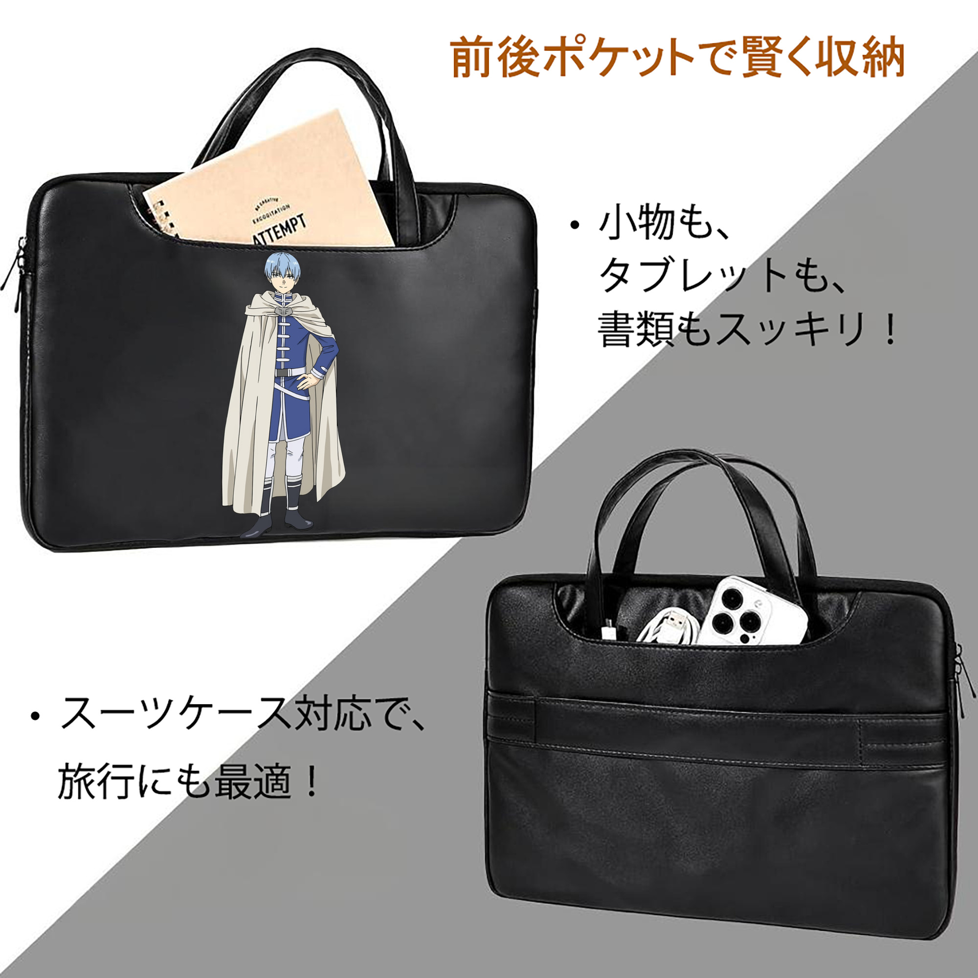 葬送のフリーレン Frieren レザーラップトップバッグ　ノートパソコンケース