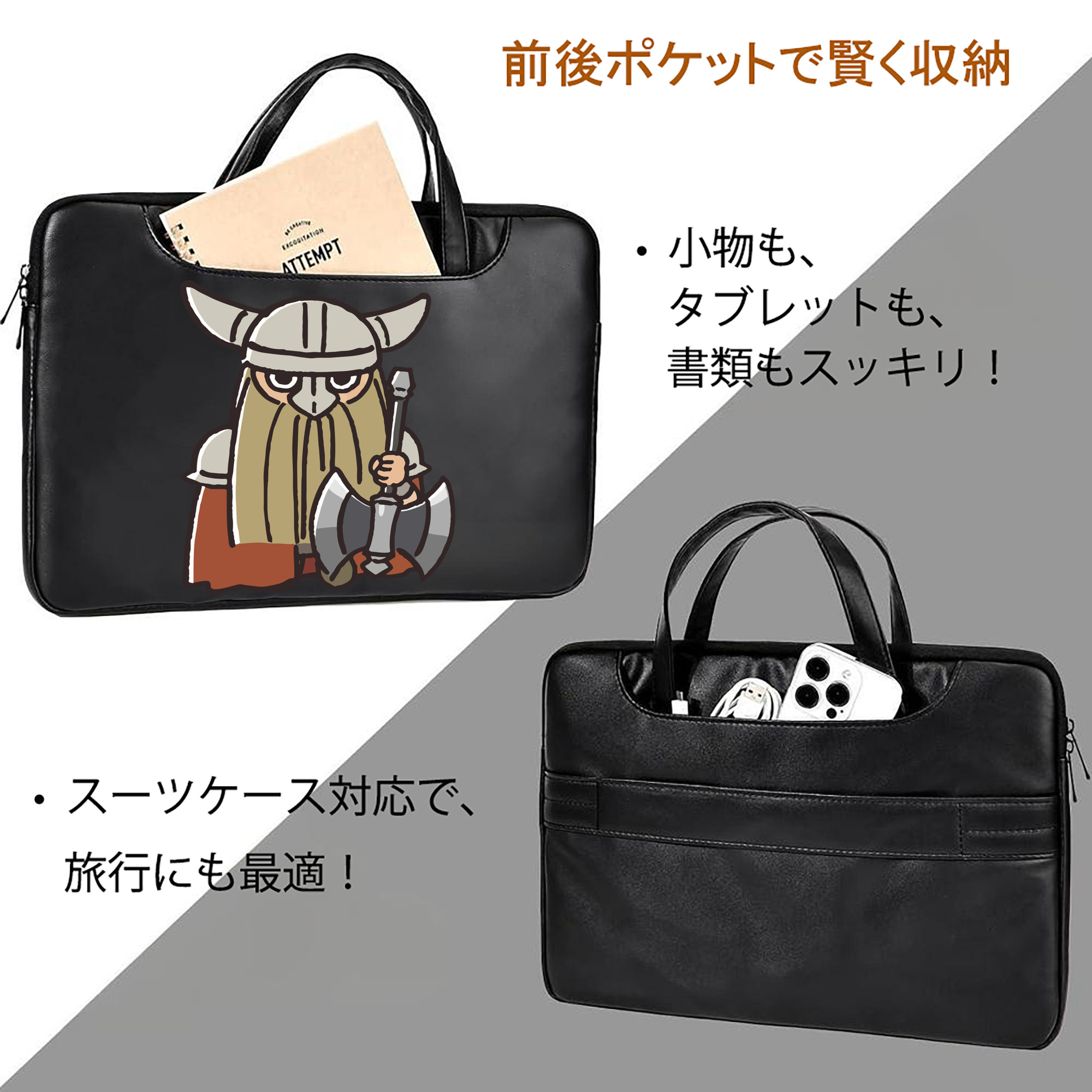 葬送のフリーレン Frieren レザーラップトップバッグ　ノートパソコンケース