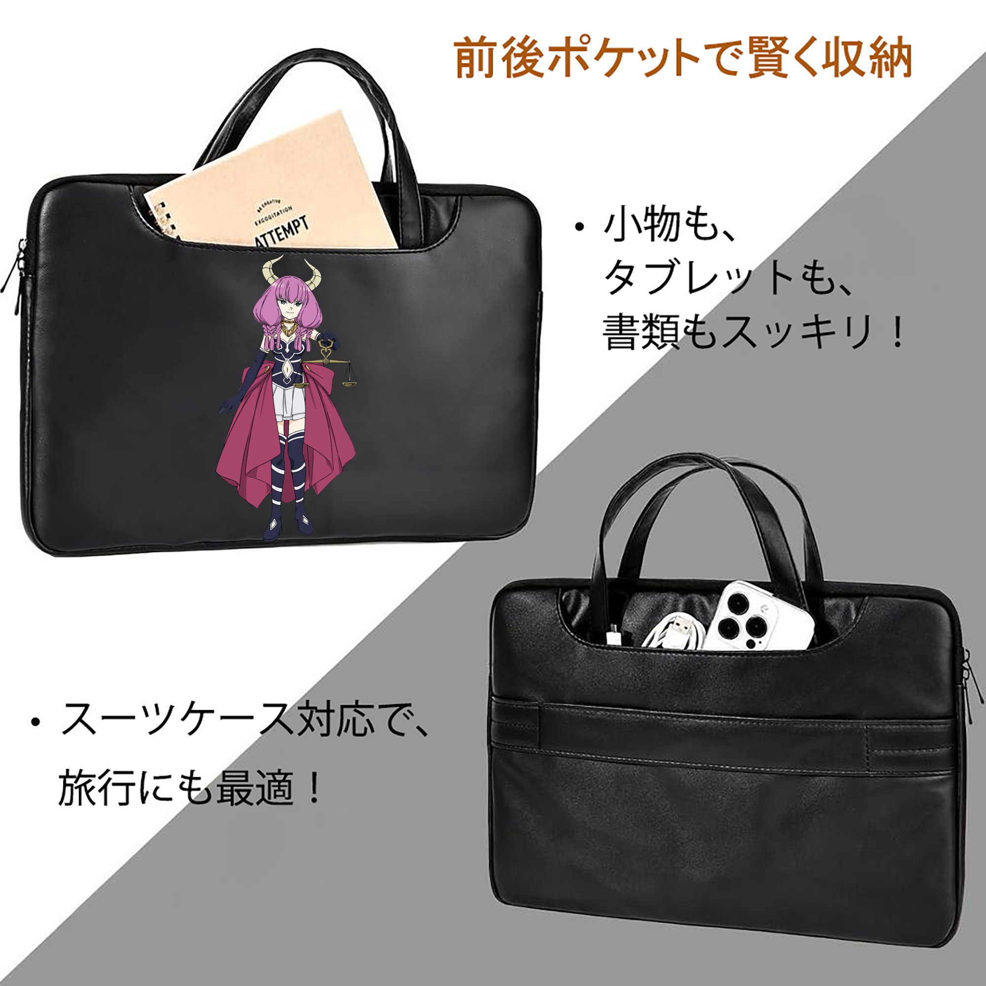 葬送のフリーレン Frieren レザーラップトップバッグ　ノートパソコンケース