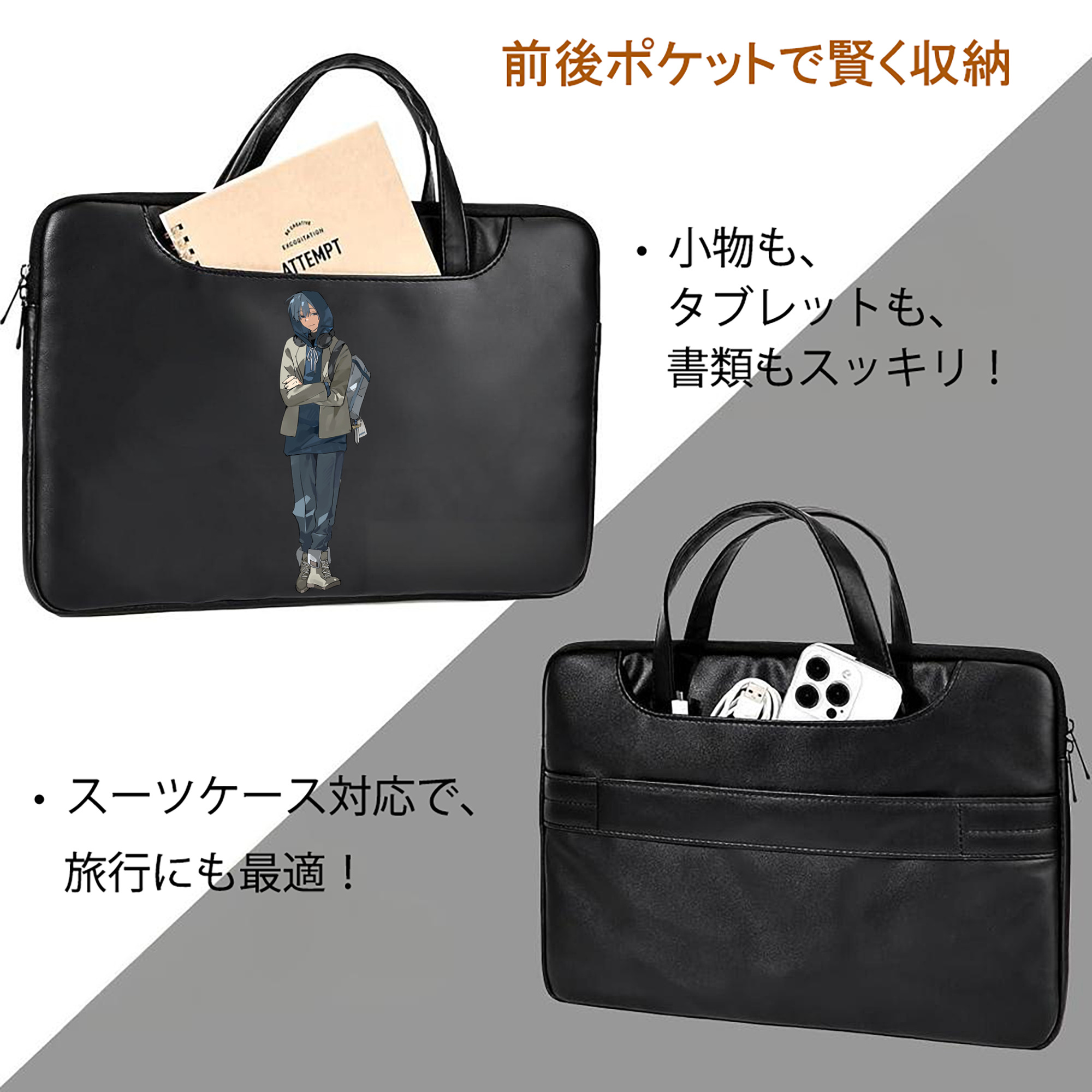 葬送のフリーレン Frieren レザーラップトップバッグ　ノートパソコンケース