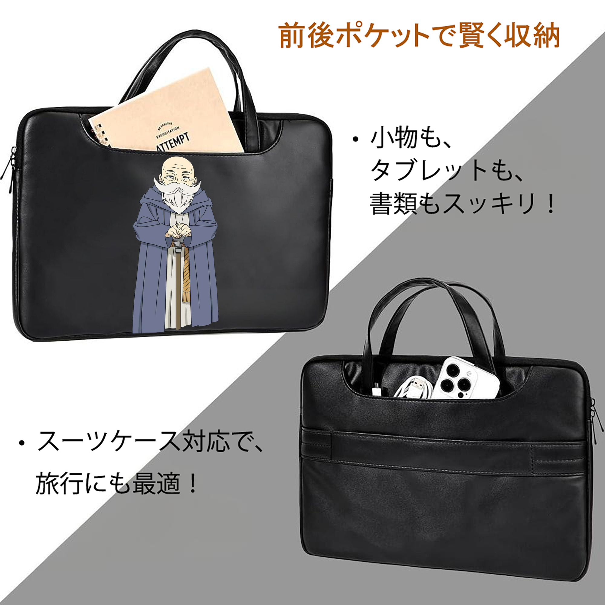 葬送のフリーレン Frieren レザーラップトップバッグ　ノートパソコンケース