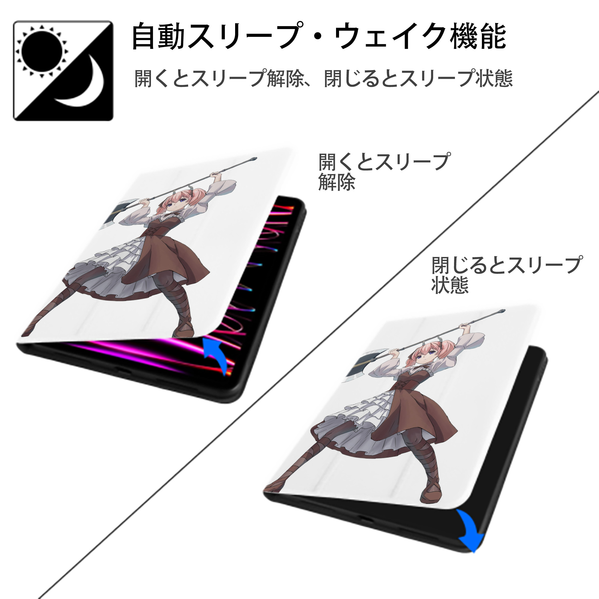 葬送のフリーレン Frieren IPad ケース ペン収納付き 三つ折りスタンド PUレザー×シリコン 対応機種9.5/10.5/10.9インチ