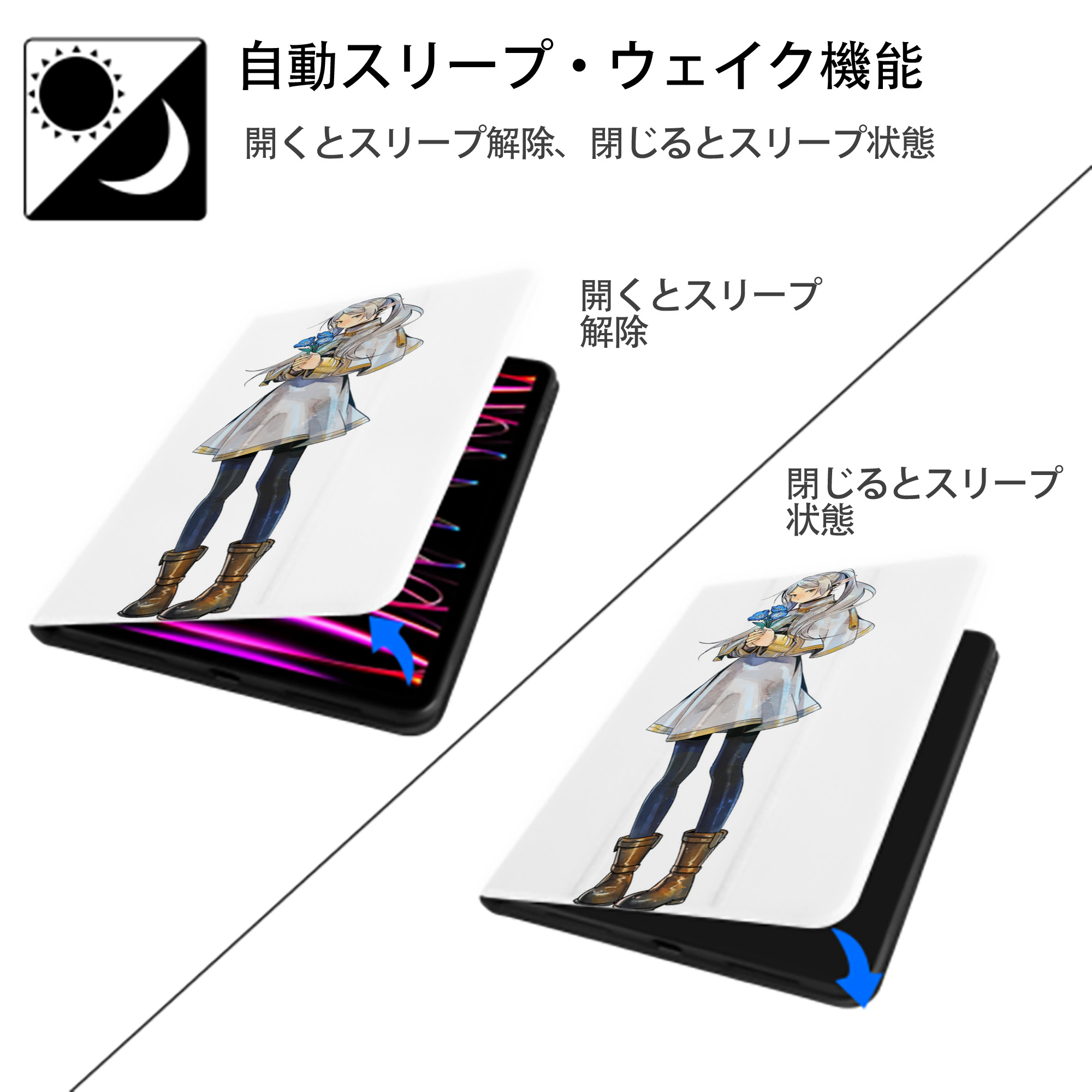 葬送のフリーレン Frieren IPad ケース ペン収納付き 三つ折りスタンド PUレザー×シリコン 対応機種9.5/10.5/10.9インチ