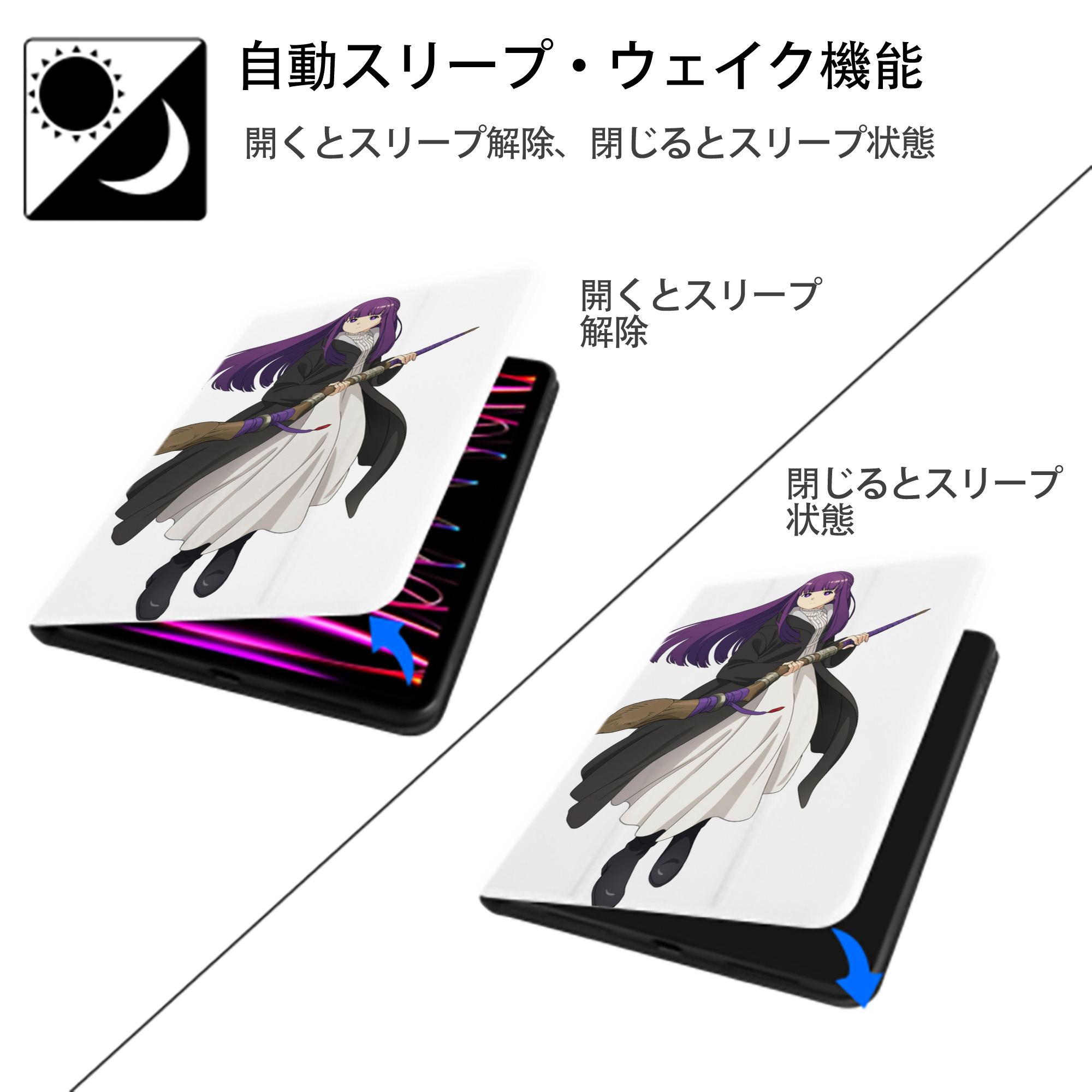 葬送のフリーレン Frieren IPad ケース ペン収納付き 三つ折りスタンド PUレザー×シリコン 対応機種9.5/10.5/10.9インチ