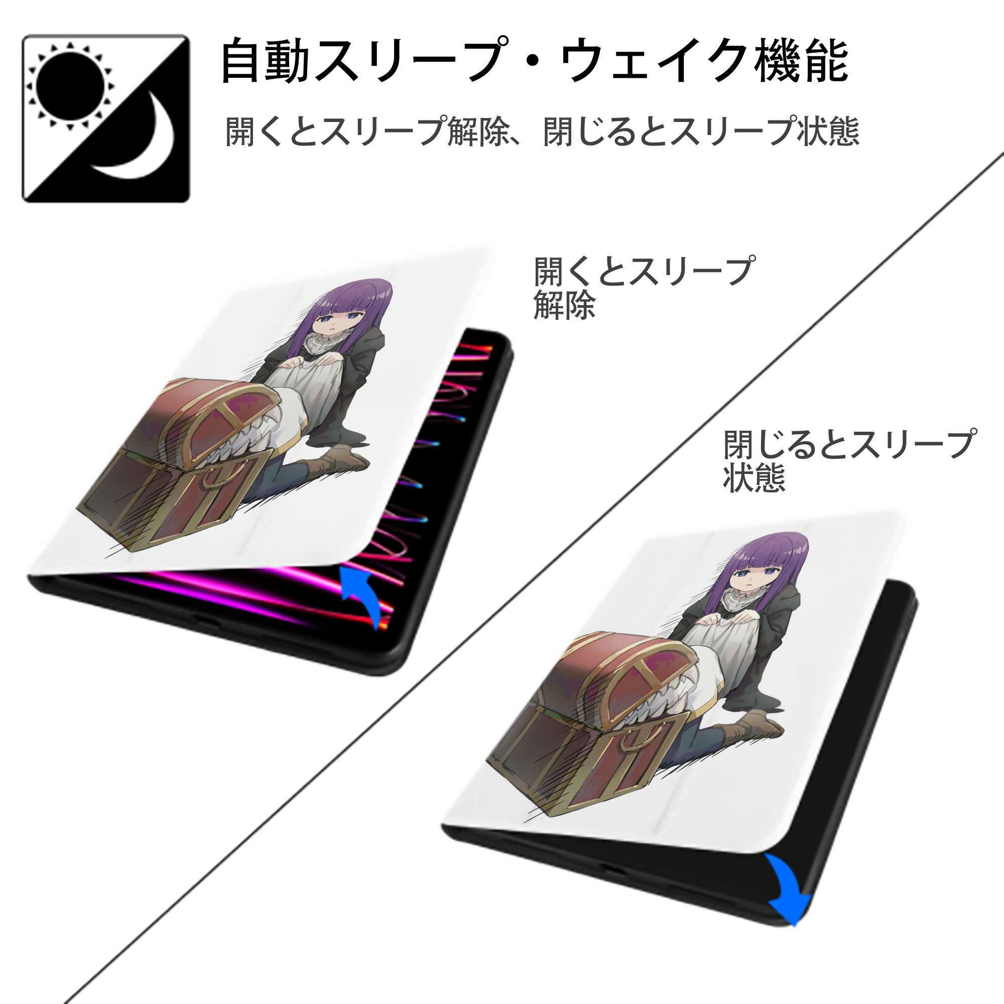 葬送のフリーレン Frieren IPad ケース ペン収納付き 三つ折りスタンド PUレザー×シリコン 対応機種9.5/10.5/10.9インチ
