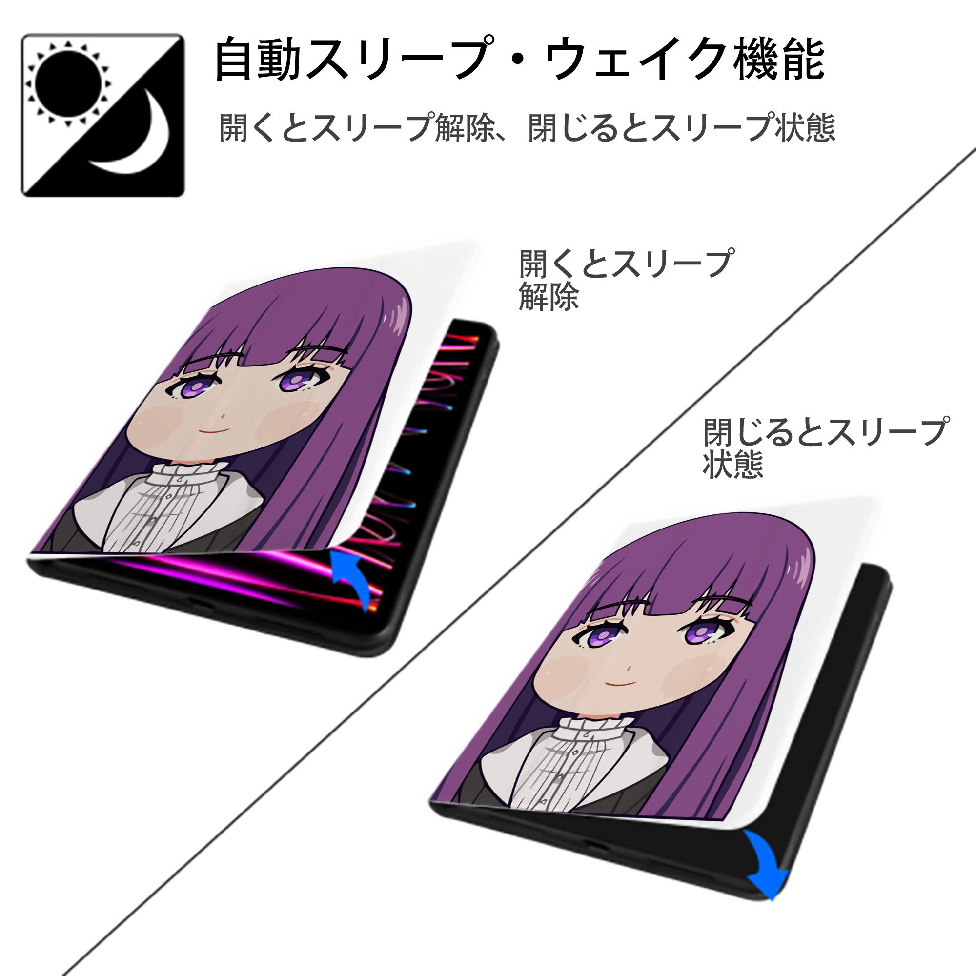 葬送のフリーレン Frieren IPad ケース ペン収納付き 三つ折りスタンド PUレザー×シリコン 対応機種9.5/10.5/10.9インチ