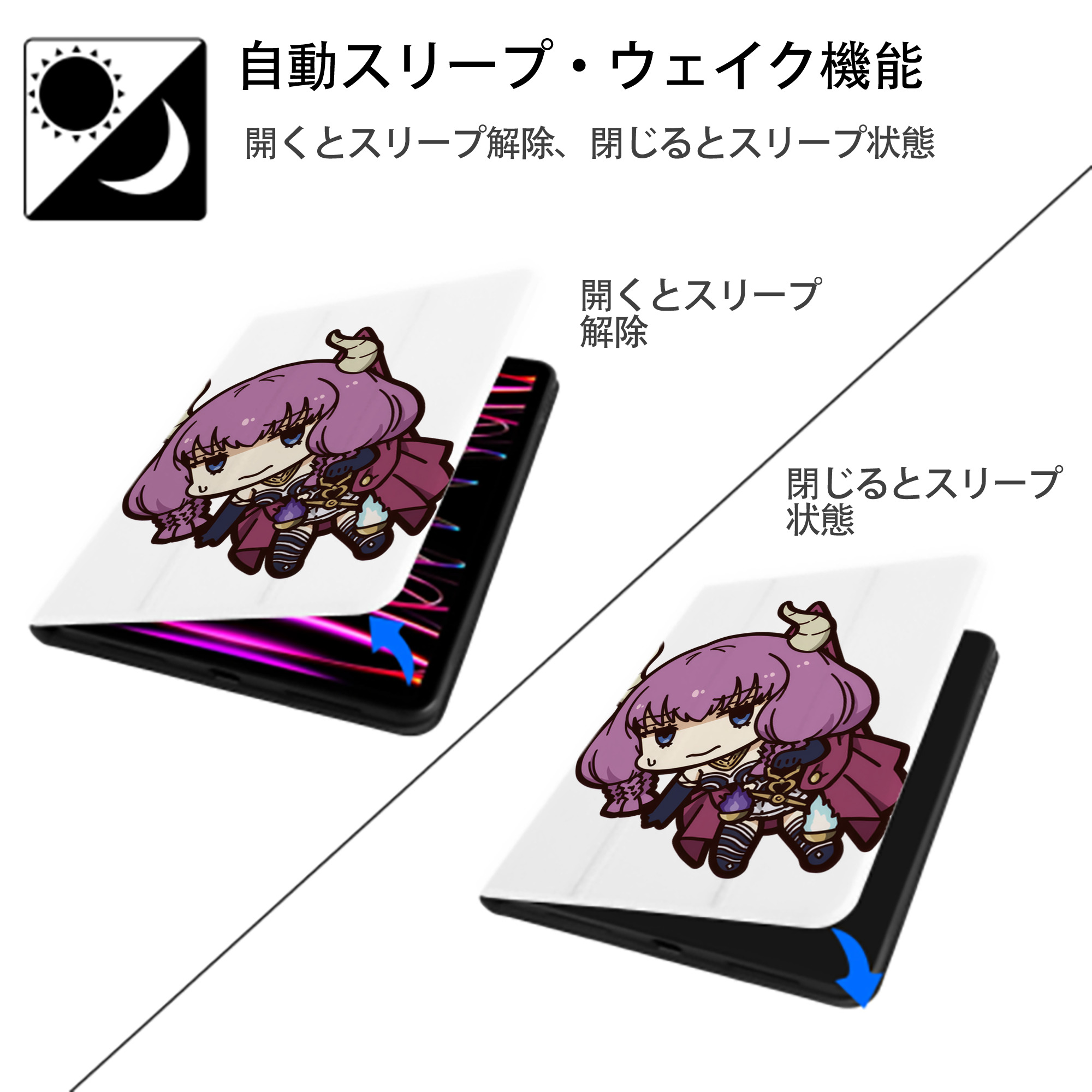 葬送のフリーレン Frieren IPad ケース ペン収納付き 三つ折りスタンド PUレザー×シリコン 対応機種9.5/10.5/10.9インチ