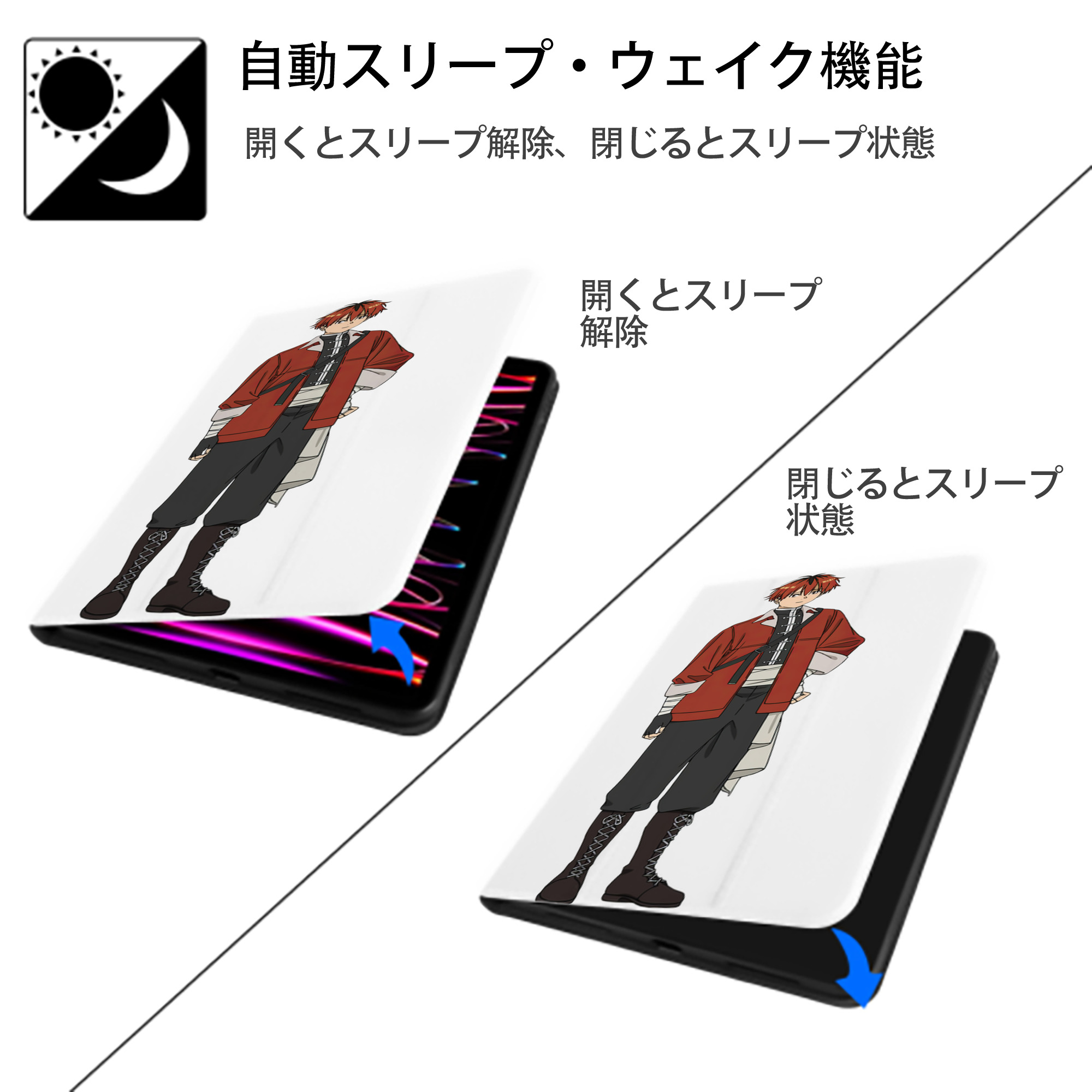 葬送のフリーレン Frieren IPad ケース ペン収納付き 三つ折りスタンド PUレザー×シリコン 対応機種9.5/10.5/10.9インチ