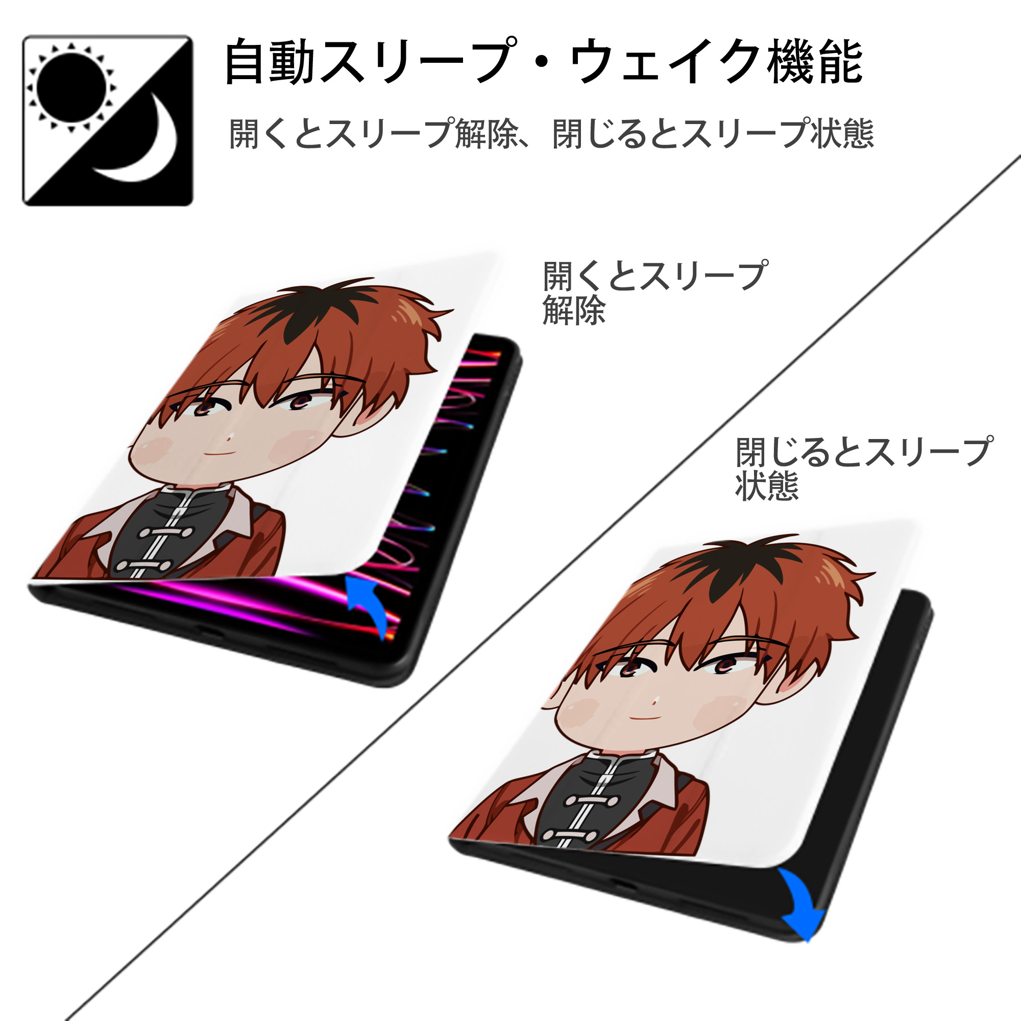 葬送のフリーレン Frieren IPad ケース ペン収納付き 三つ折りスタンド PUレザー×シリコン 対応機種9.5/10.5/10.9インチ