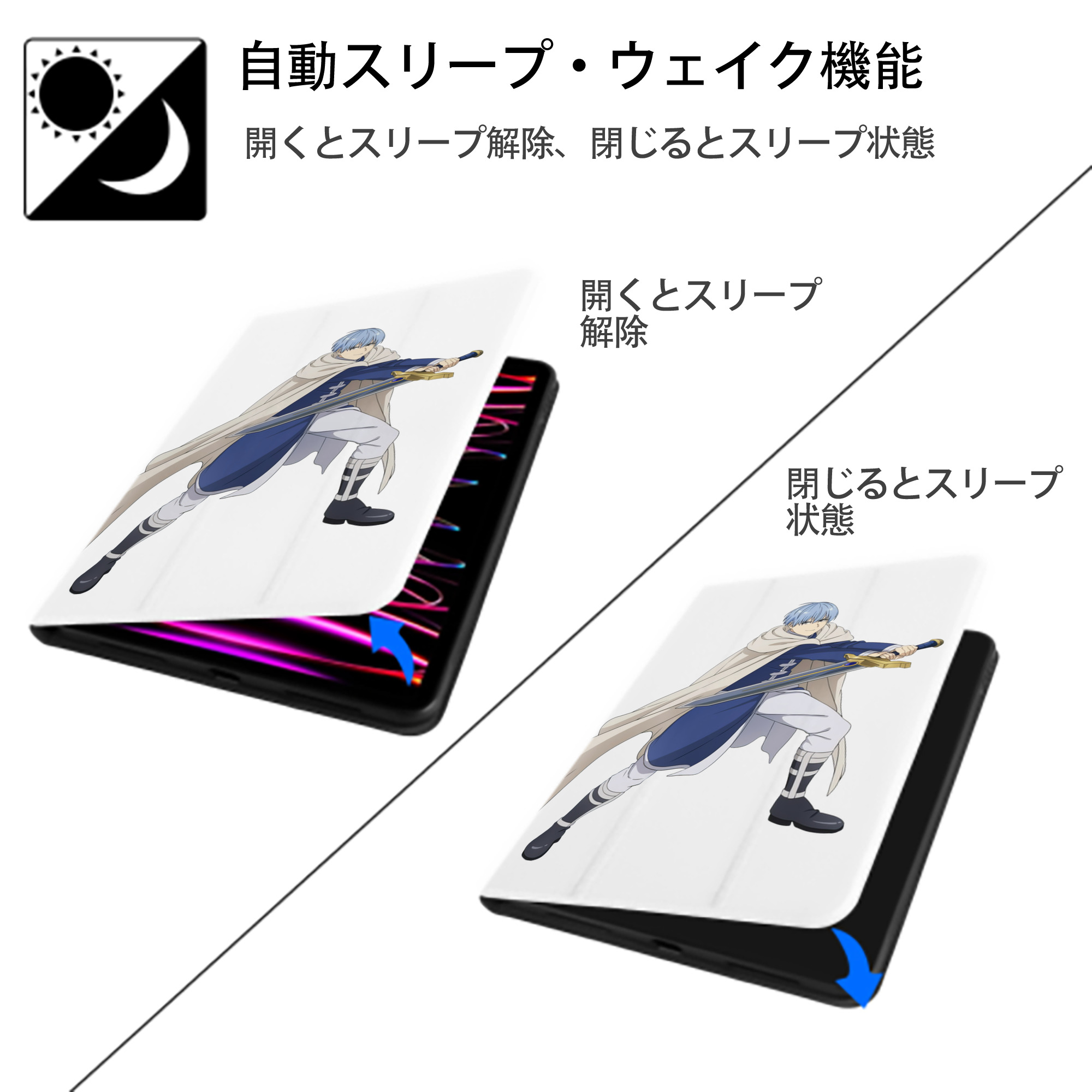 葬送のフリーレン Frieren IPad ケース ペン収納付き 三つ折りスタンド PUレザー×シリコン 対応機種9.5/10.5/10.9インチ