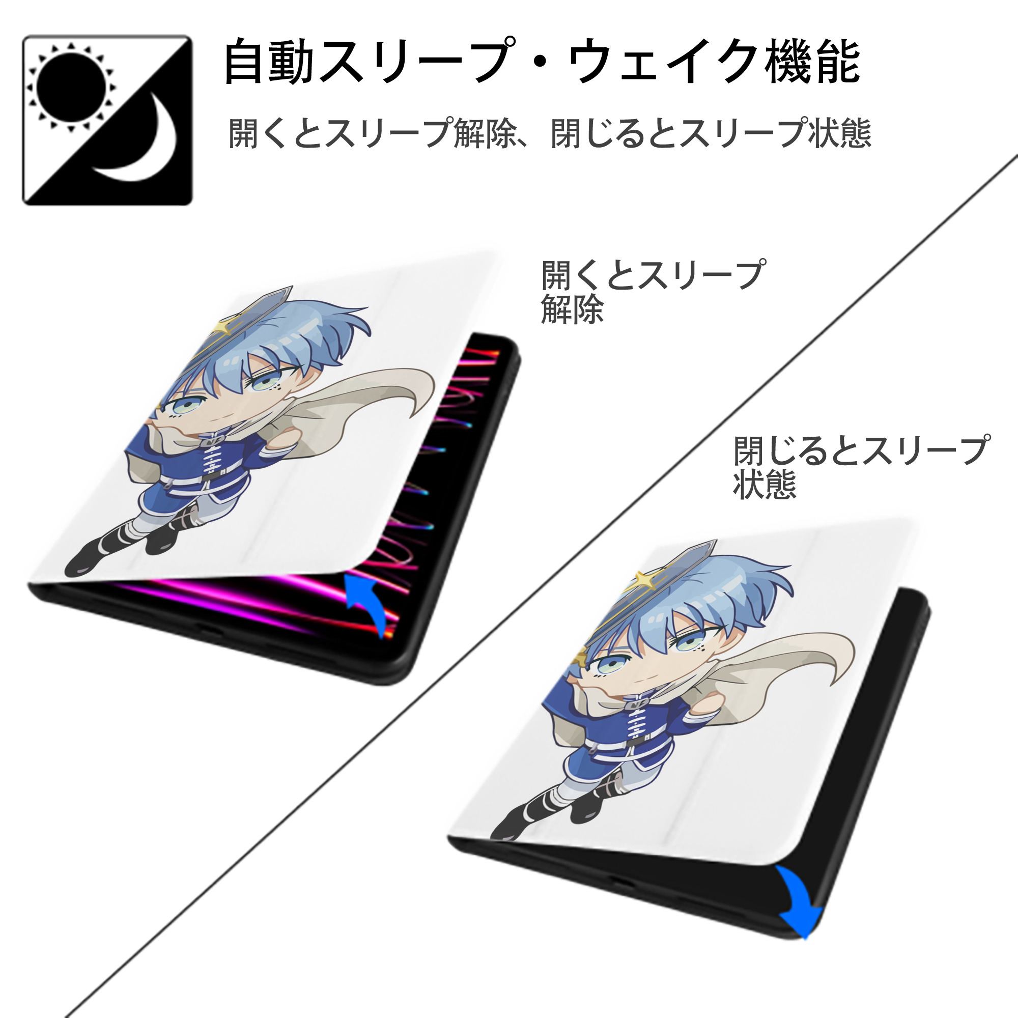 葬送のフリーレン Frieren IPad ケース ペン収納付き 三つ折りスタンド PUレザー×シリコン 対応機種9.5/10.5/10.9インチ