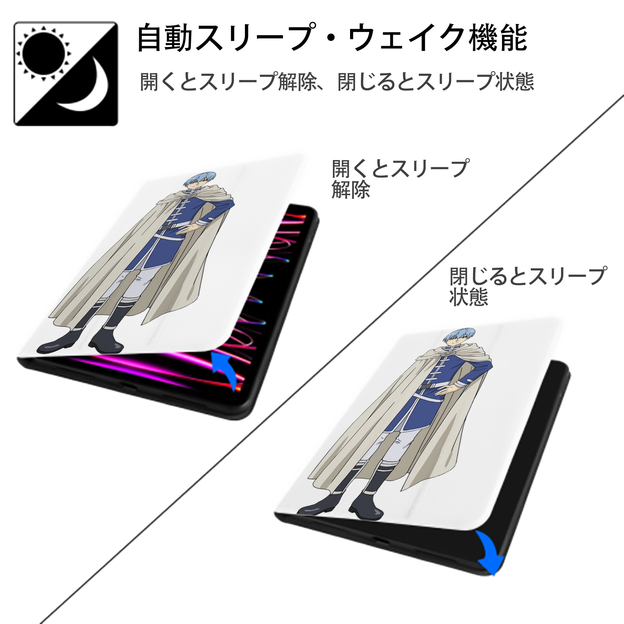 葬送のフリーレン Frieren IPad ケース ペン収納付き 三つ折りスタンド PUレザー×シリコン 対応機種9.5/10.5/10.9インチ