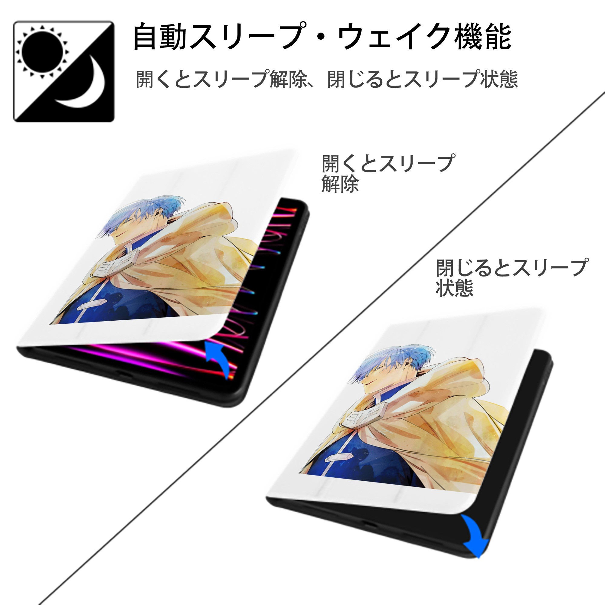 葬送のフリーレン Frieren IPad ケース ペン収納付き 三つ折りスタンド PUレザー×シリコン 対応機種9.5/10.5/10.9インチ