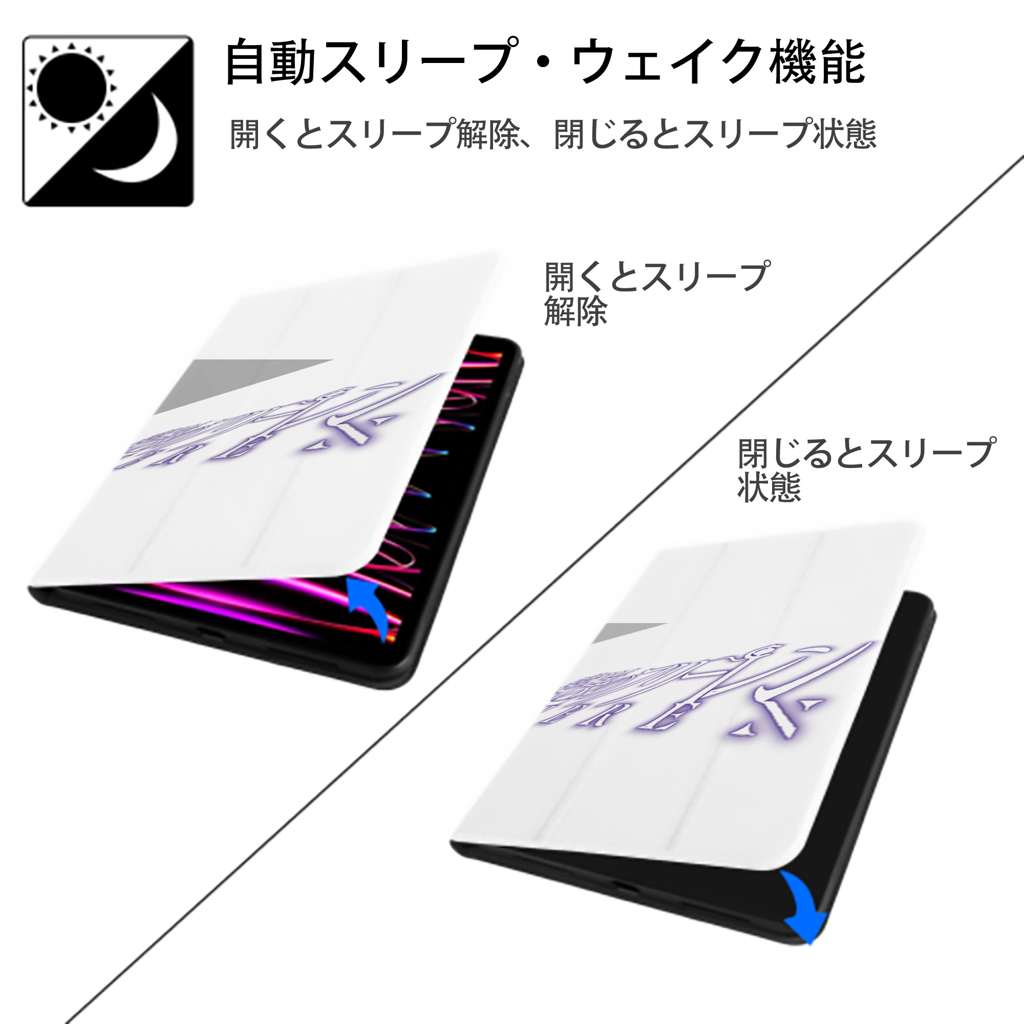 葬送のフリーレン Frieren IPad ケース ペン収納付き 三つ折りスタンド PUレザー×シリコン 対応機種9.5/10.5/10.9インチ