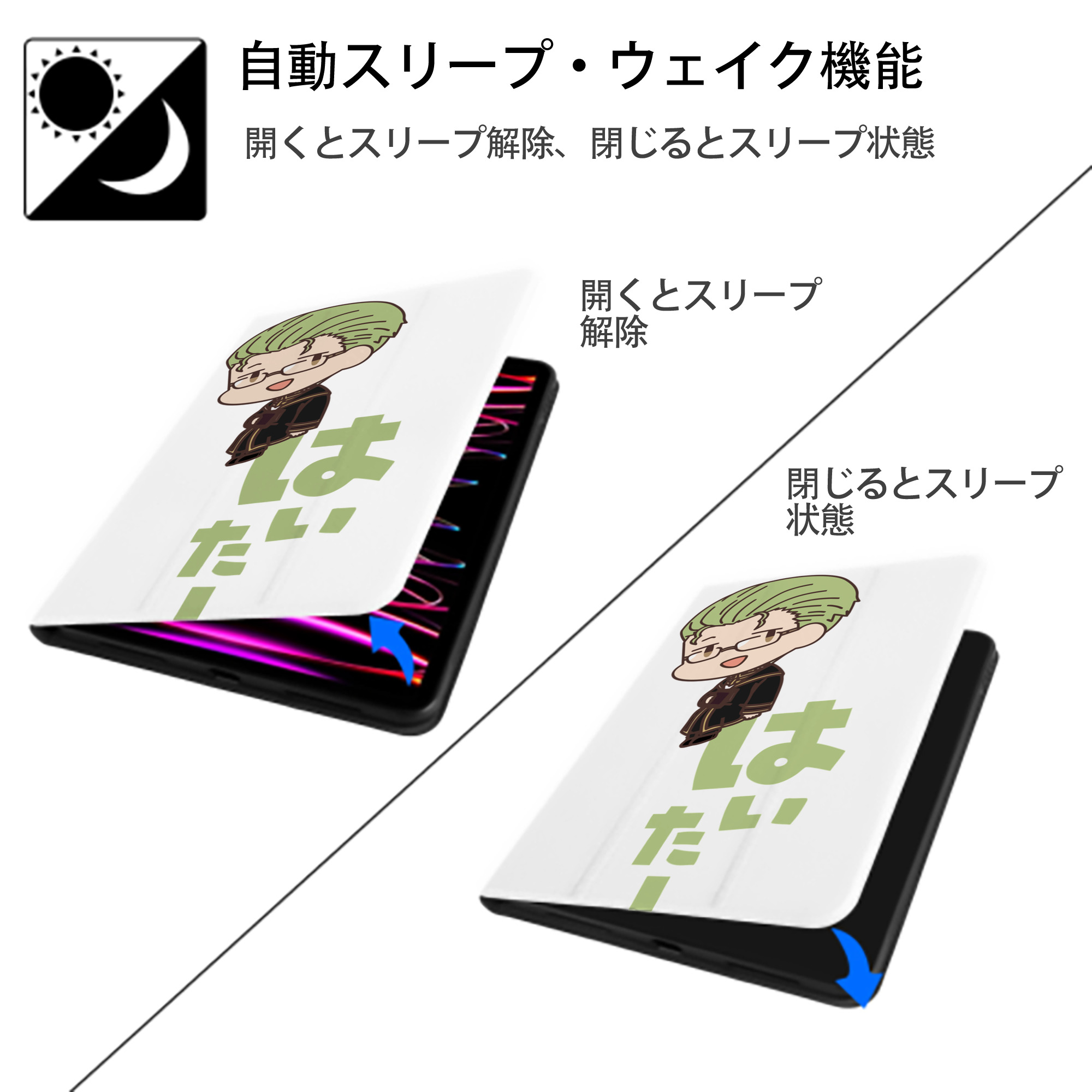 葬送のフリーレン Frieren IPad ケース ペン収納付き 三つ折りスタンド PUレザー×シリコン 対応機種9.5/10.5/10.9インチ